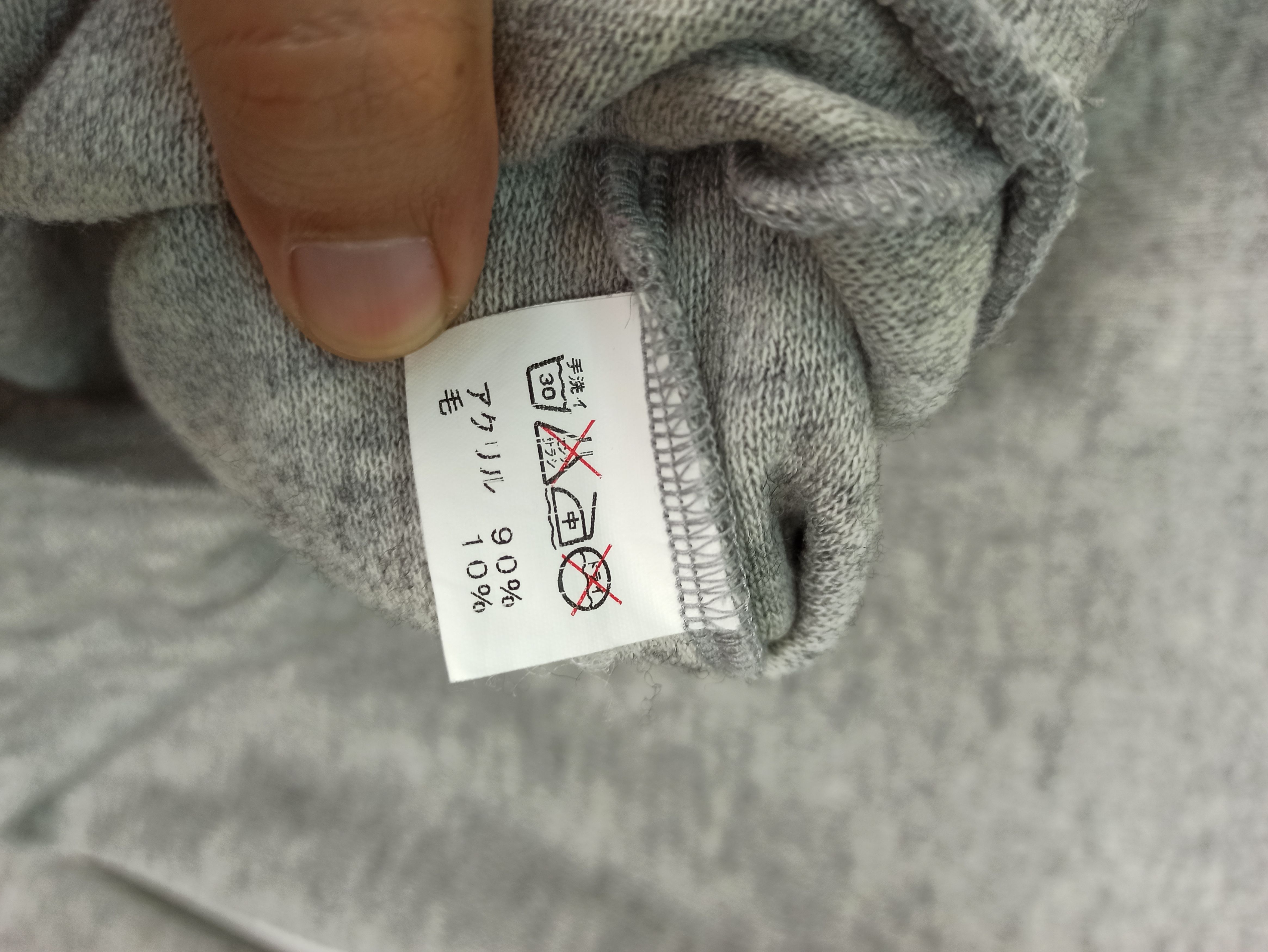If Six Was Nine CGRAPH Tokyo Japan Skull sweatshirts (c45) Size S / US 4 / IT 40 - 8 Thumbnail