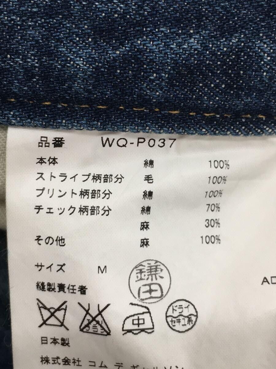 Comme des Garcons × Junya Watanabe Patchwork Double Knee Denim Jeans Size US 35 - 5 Thumbnail