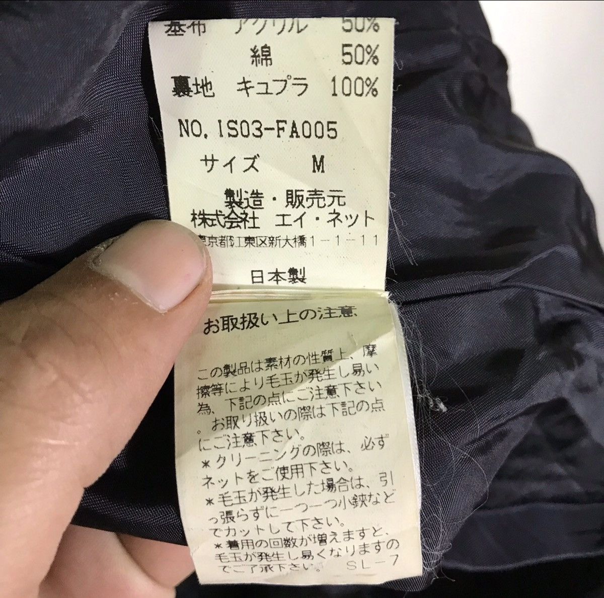 Issey Miyake Issey Miyake Designer Is Sunao Kuwahara Wool Long Jackets Size US M / EU 48-50 / 2 - 8 Thumbnail