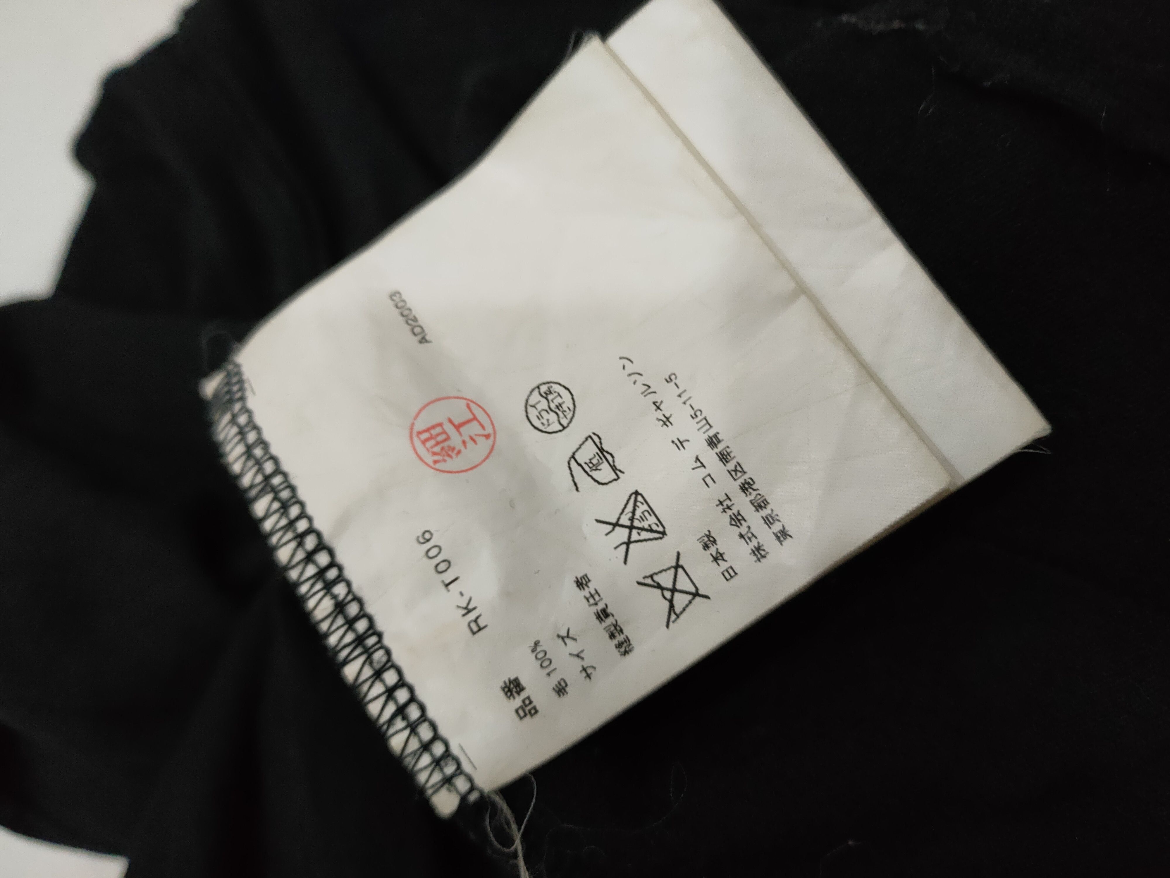 Comme des Garcons ROBE DE CHAMBRE CDG RIBBONS SHIRT TOP Size US XS / EU 42 / 0 - 5 Thumbnail