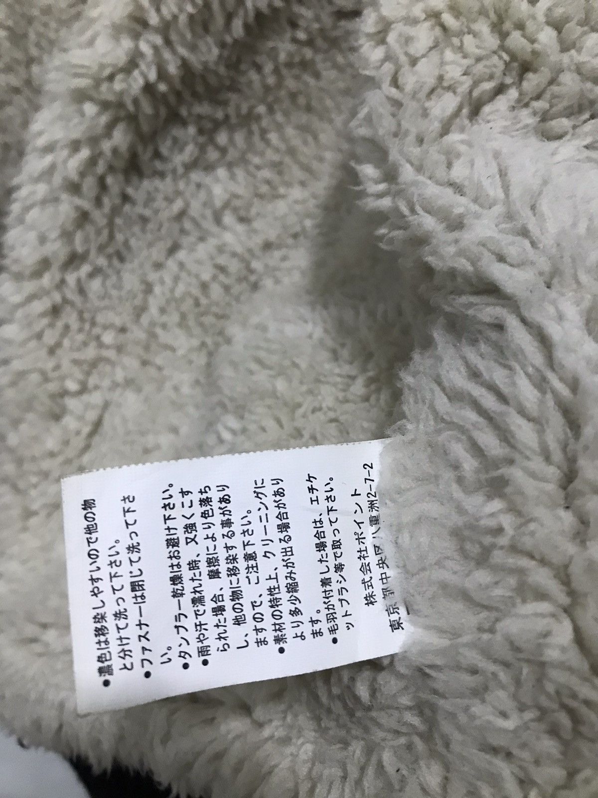 Japanese Brand Lowrys farms inner sheep wool shearling jacket Size US M / EU 48-50 / 2 - 5 Thumbnail
