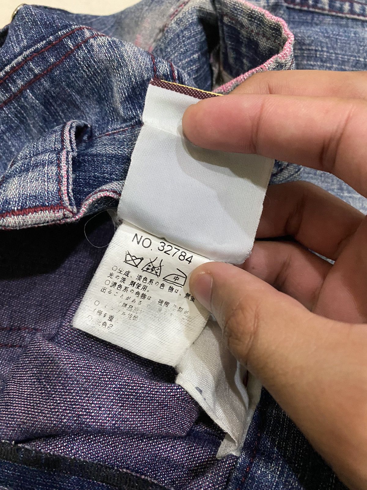 If Six Was Nine BAGGY🔥VINTAGE JAPANESE PARTO JEANS EMBROIDERY DENIM JEANS Size US 33 - 12 Thumbnail
