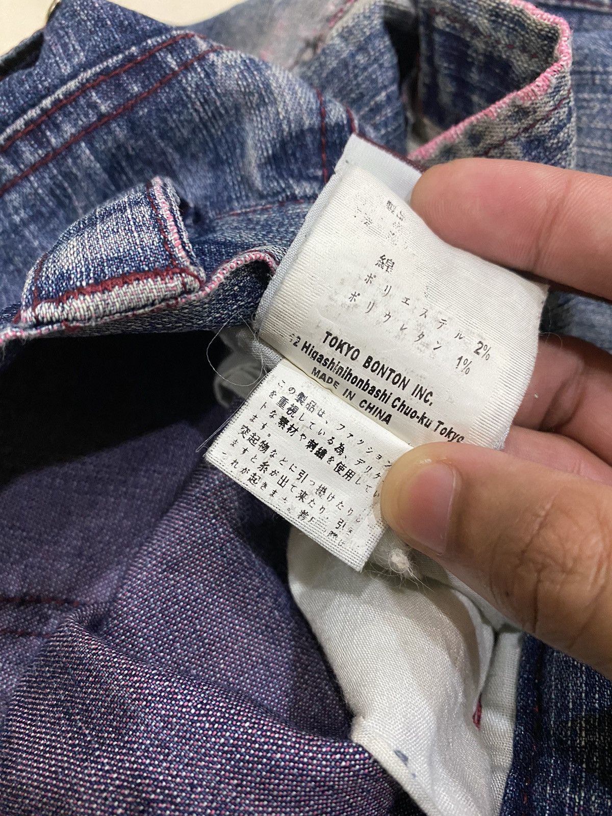 If Six Was Nine BAGGY🔥VINTAGE JAPANESE PARTO JEANS EMBROIDERY DENIM JEANS Size US 33 - 11 Thumbnail