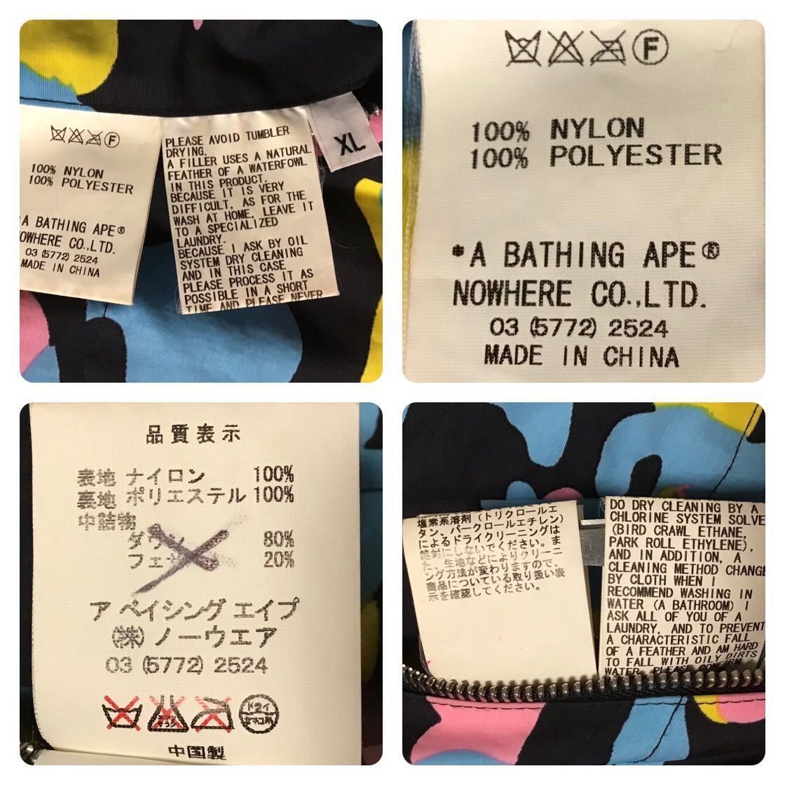 Bape 🔥Reversible🔥 Multi camo down jacket cotton candy camo BAPE Grailed