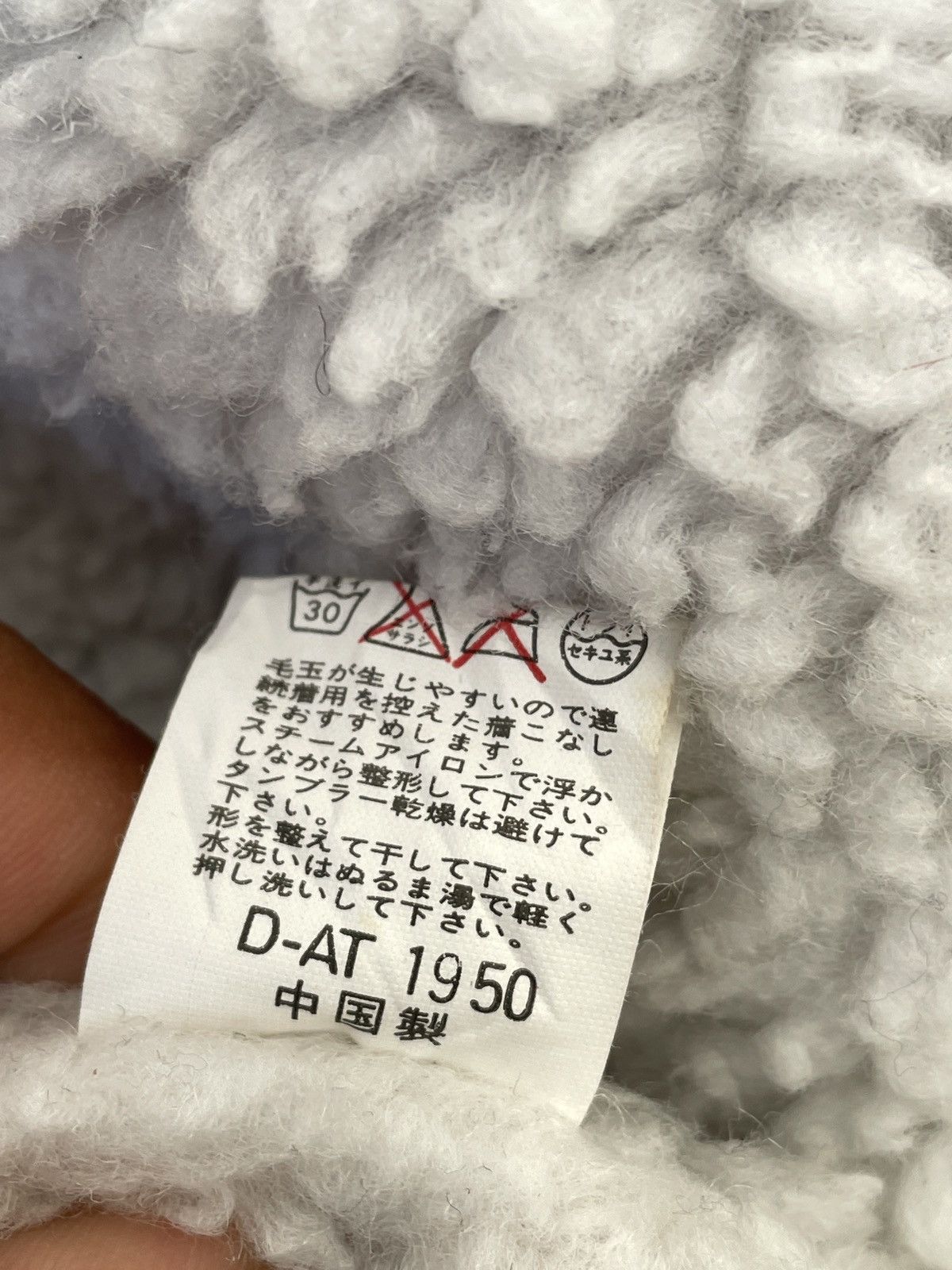 Japanese Brand VINTAGE DGNI TARTAN SHEARLING JACKET Size US S / EU 44-46 / 1 - 8 Thumbnail