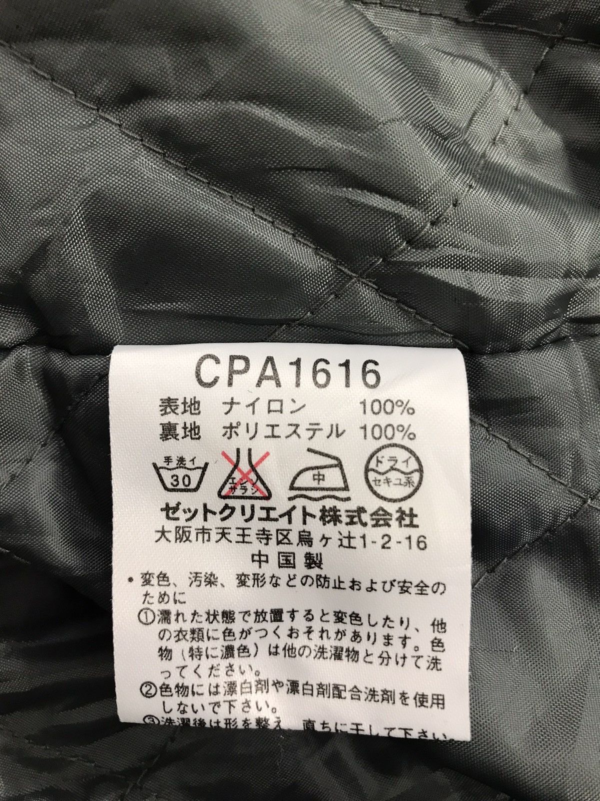 Converse Vtg Converse Parkas Snap Button Hoodie design Size US XL / EU 56 / 4 - 11 Thumbnail