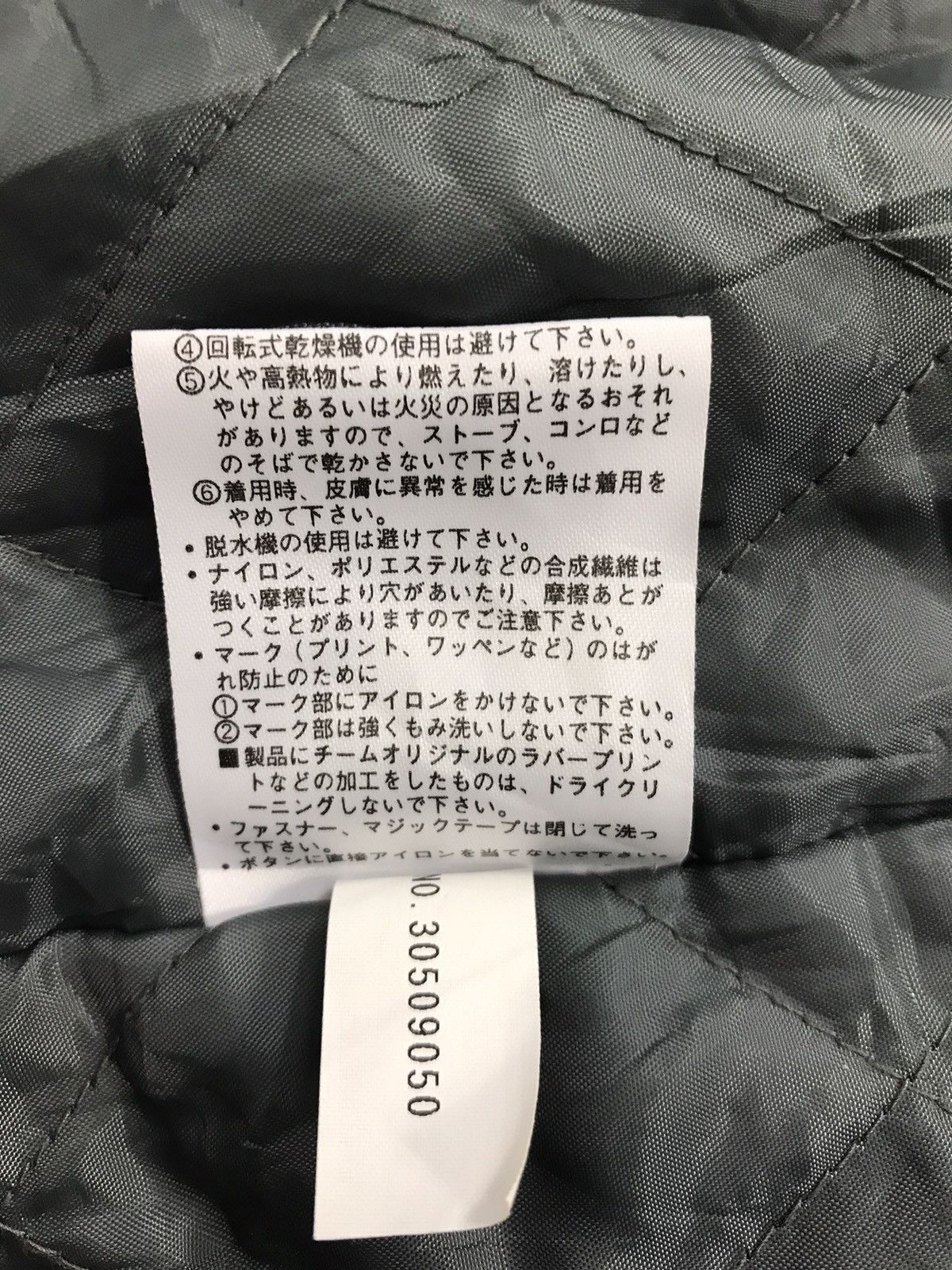 Converse Vtg Converse Parkas Snap Button Hoodie design Size US XL / EU 56 / 4 - 12 Thumbnail