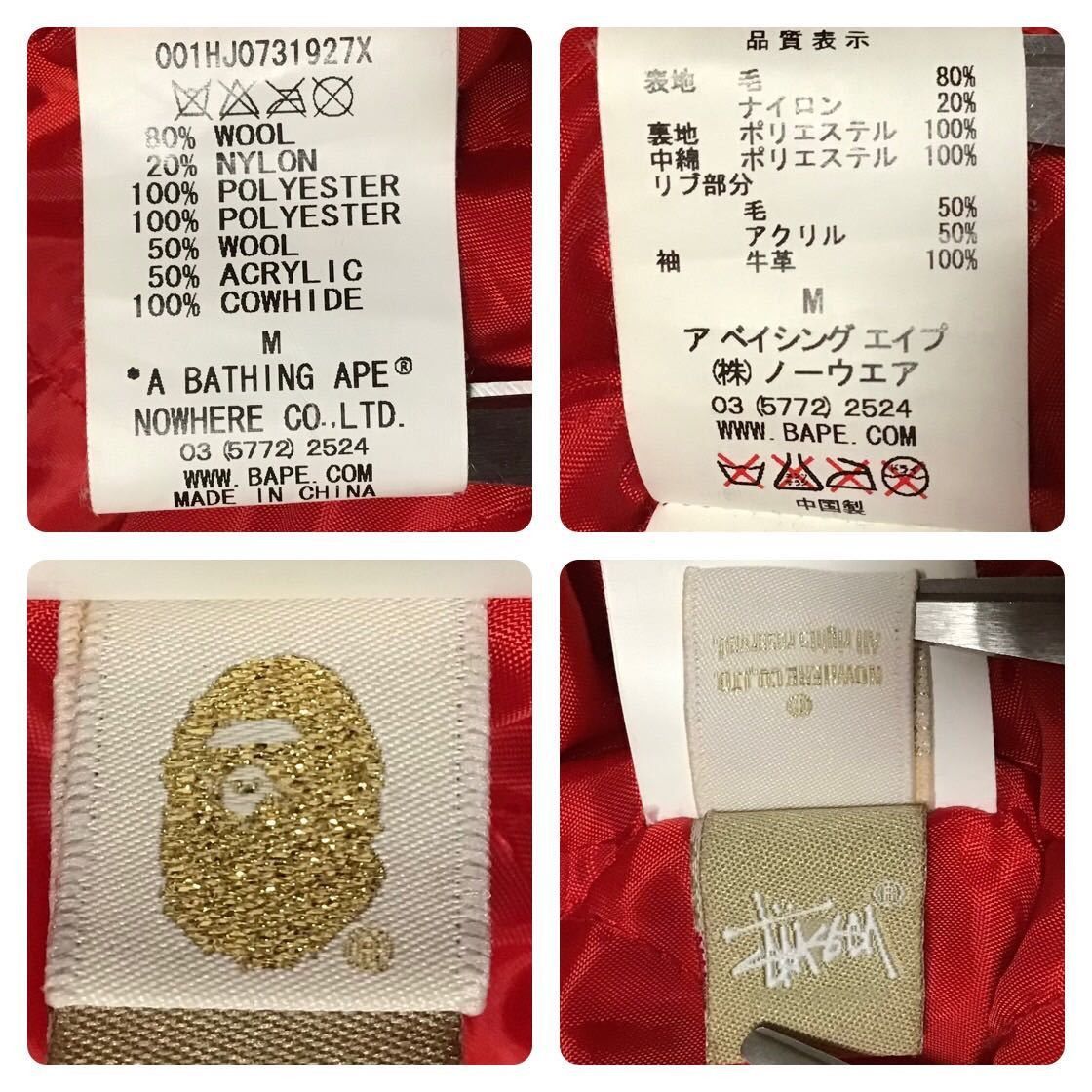 Bape × Stussy BAPE × stussy sleeve leather varsity jacket ape Size US M / EU 48-50 / 2 - 10 Thumbnail