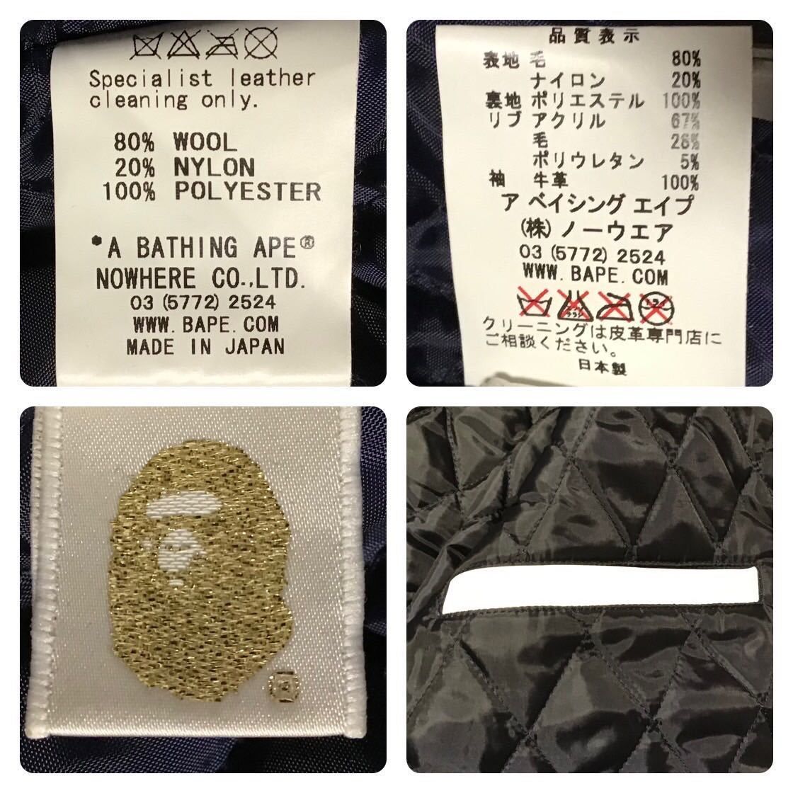Bape BAPE Sleeve leather BAPE LOGO varsity jacket a bathing ape Size US M / EU 48-50 / 2 - 10 Thumbnail