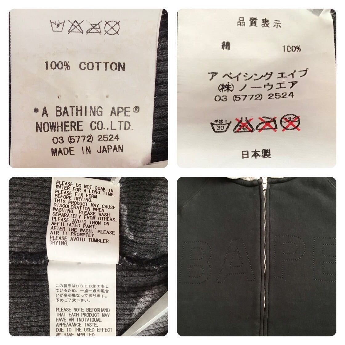 BAPE black camo x black BAPE logo zip hoodie