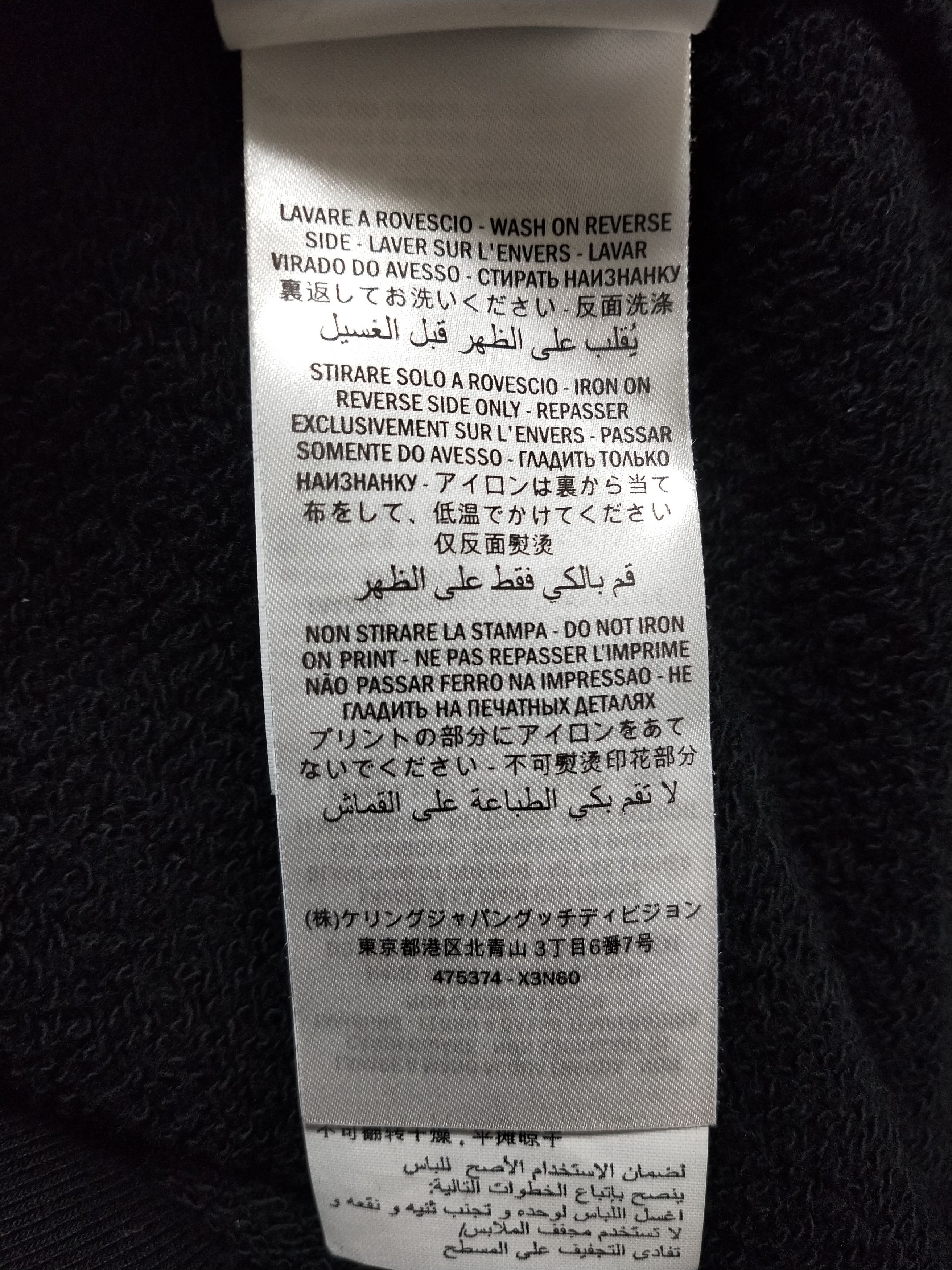 Gucci Cities Rainbow Hoodie Size US XL / EU 56 / 4 - 7 Thumbnail