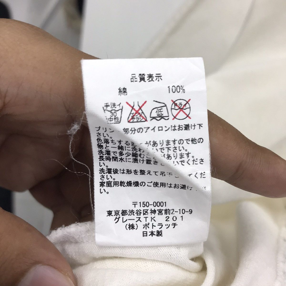 Cav Empt × Japanese Brand *Rare!! C4v 3mpt Graphic Tee Size US L / EU 52-54 / 3 - 13 Thumbnail