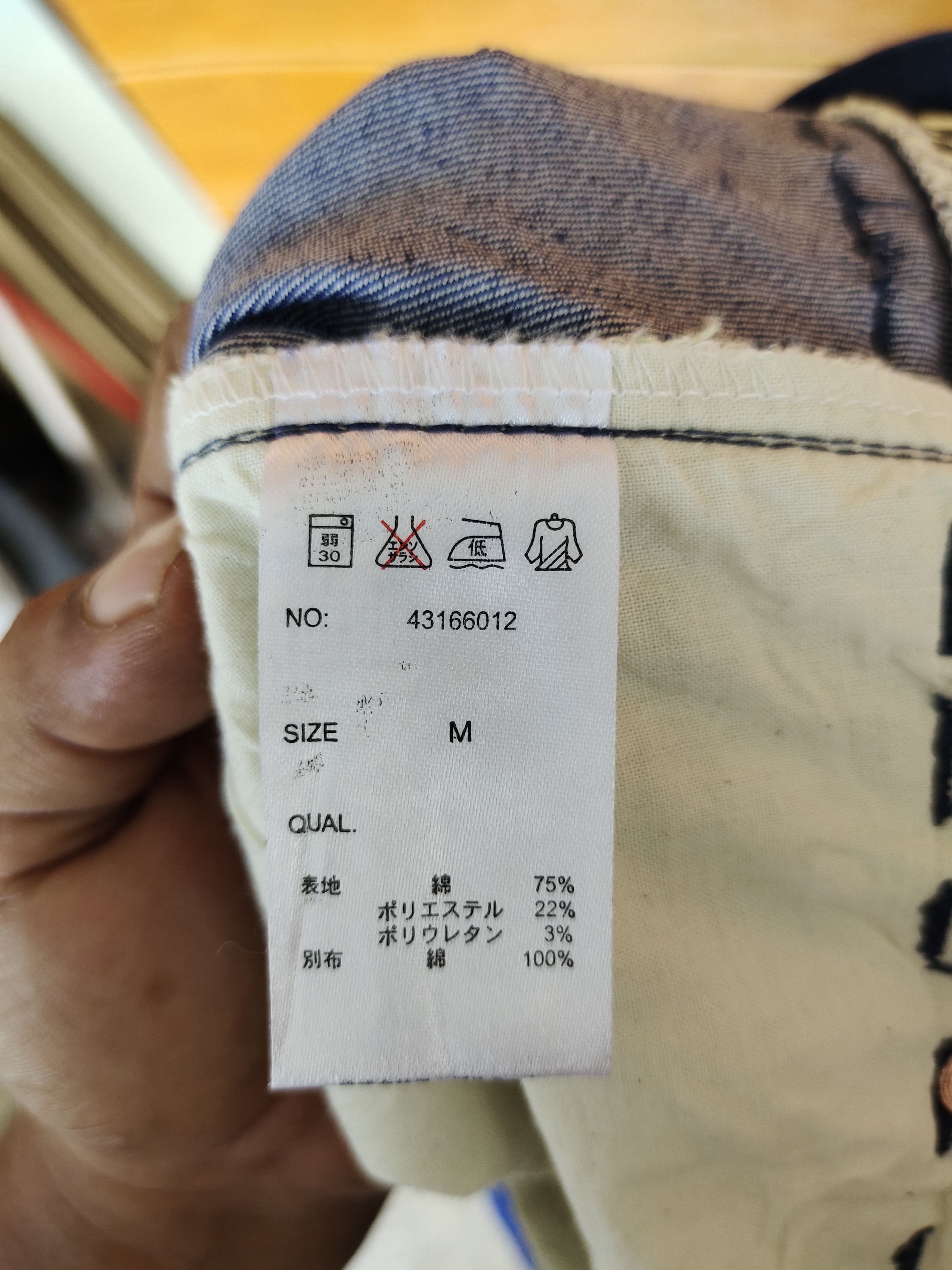 If Six Was Nine UP! SMILE Double Waist Denim Pants Y2K streetwear Size US 30 / EU 46 - 19 Thumbnail