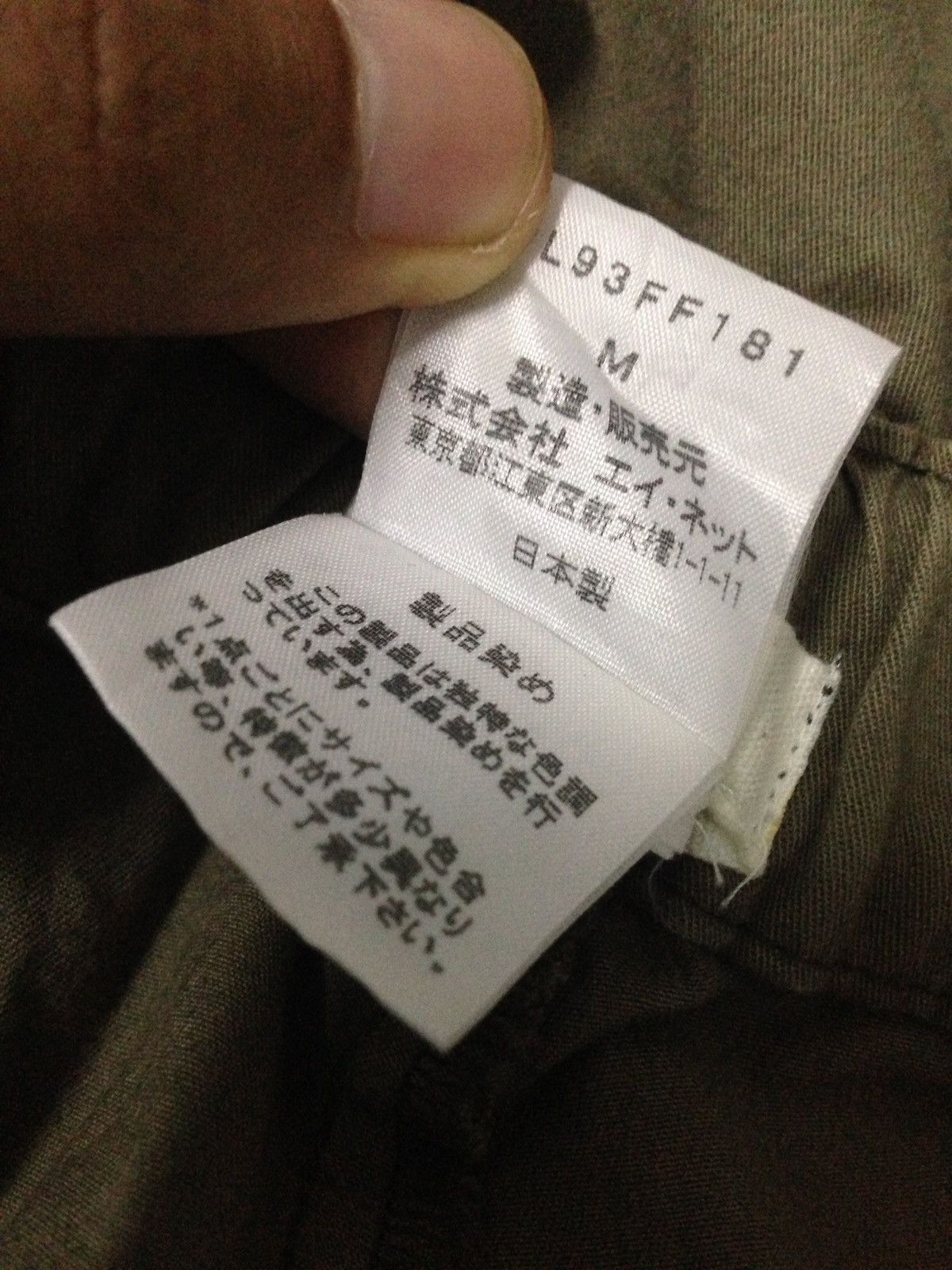 Japanese Brand Japanese Brand Plantation By Issey Miyake Trouser Pant Size US 30 / EU 46 - 3 Thumbnail