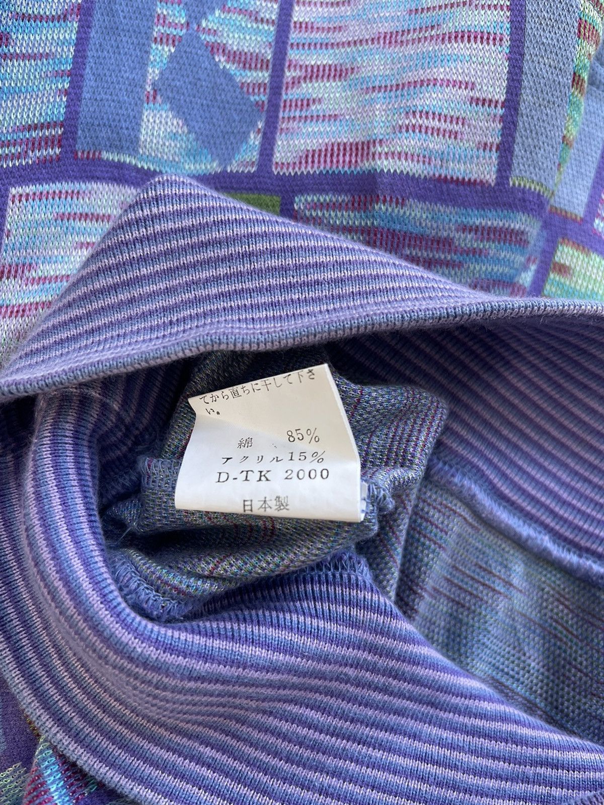 Kenzo KENZO PARIS FULLPRINT SWEATSHIRT Size US L / EU 52-54 / 3 - 8 Thumbnail