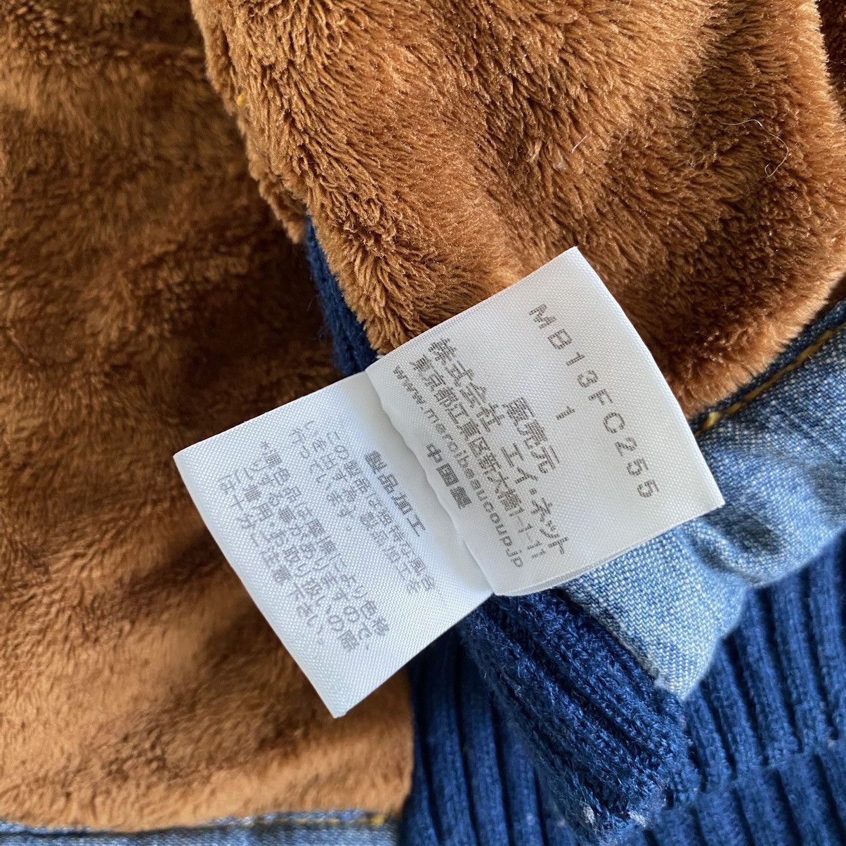 Issey Miyake Mercibeaucoup Issey Miyake Pillow Collar Fur lined Jacket Size US S / EU 44-46 / 1 - 13 Thumbnail