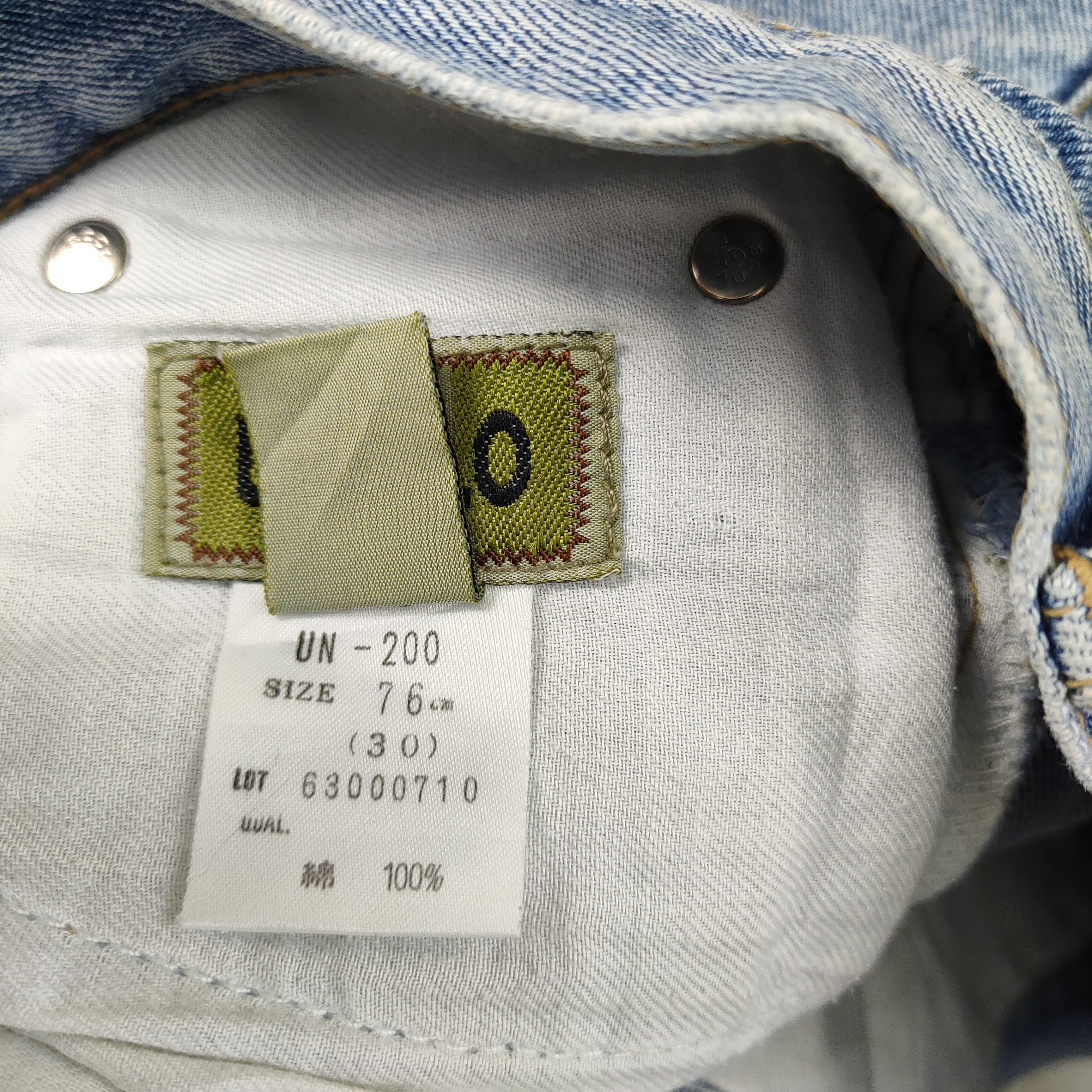 Uniqlo VINTAGE 90' UNIQLO WAREHOUSE FADED RIPPED DENIM JEANS PANTS Size US 30 / EU 46 - 15 Thumbnail