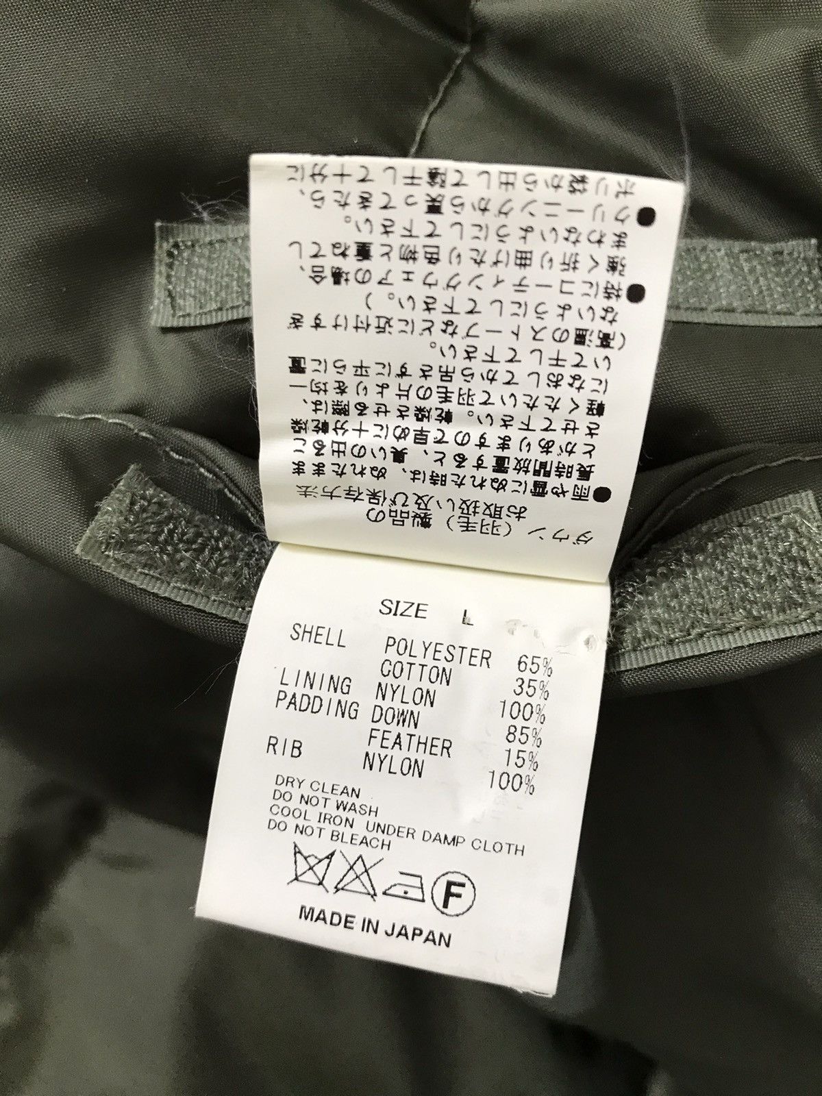 Japanese Brand Inpaichthys Kerri Padding Down Jacket Size US M / EU 48-50 / 2 - 13 Thumbnail