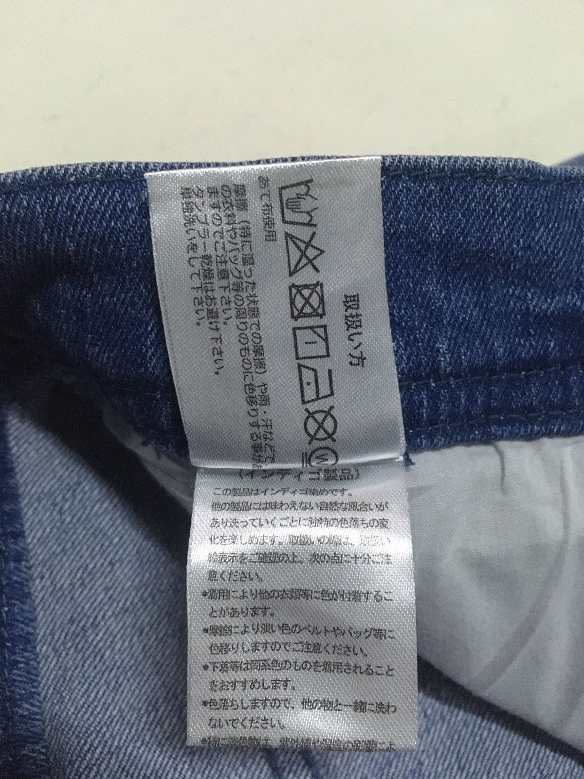 Japanese Brand × Vintage Vintage imp skinny motorcycle distressed jeans japan Size US 29 - 12 Thumbnail