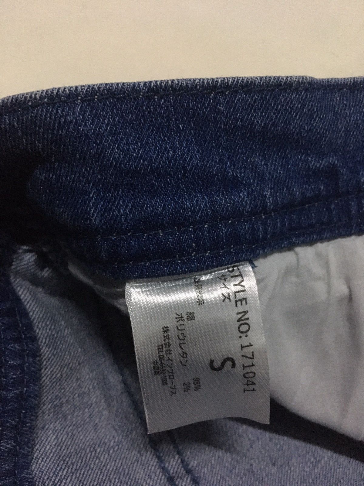 Japanese Brand × Vintage Vintage imp skinny motorcycle distressed jeans japan Size US 29 - 11 Thumbnail