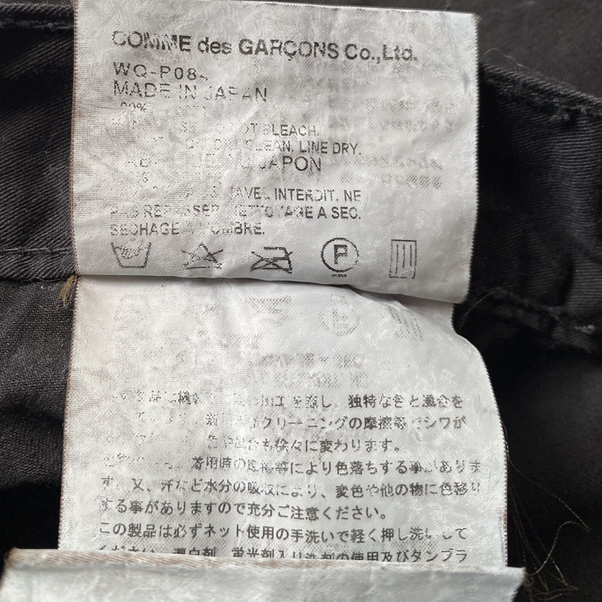 Comme des Garcons Re-Constructed Work Pants Size US 34 / EU 50 - 7 Thumbnail