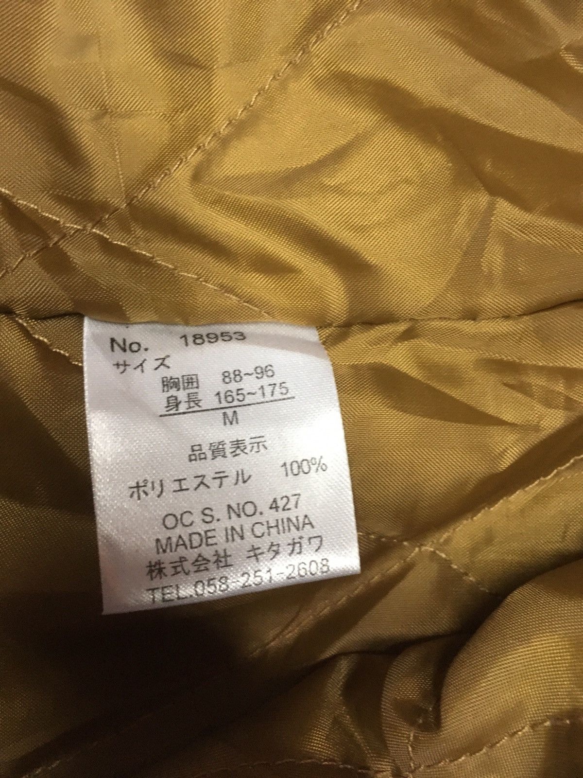 Japanese Brand × Vintage vintage tnoy bron jacket Size US L / EU 52-54 / 3 - 13 Thumbnail