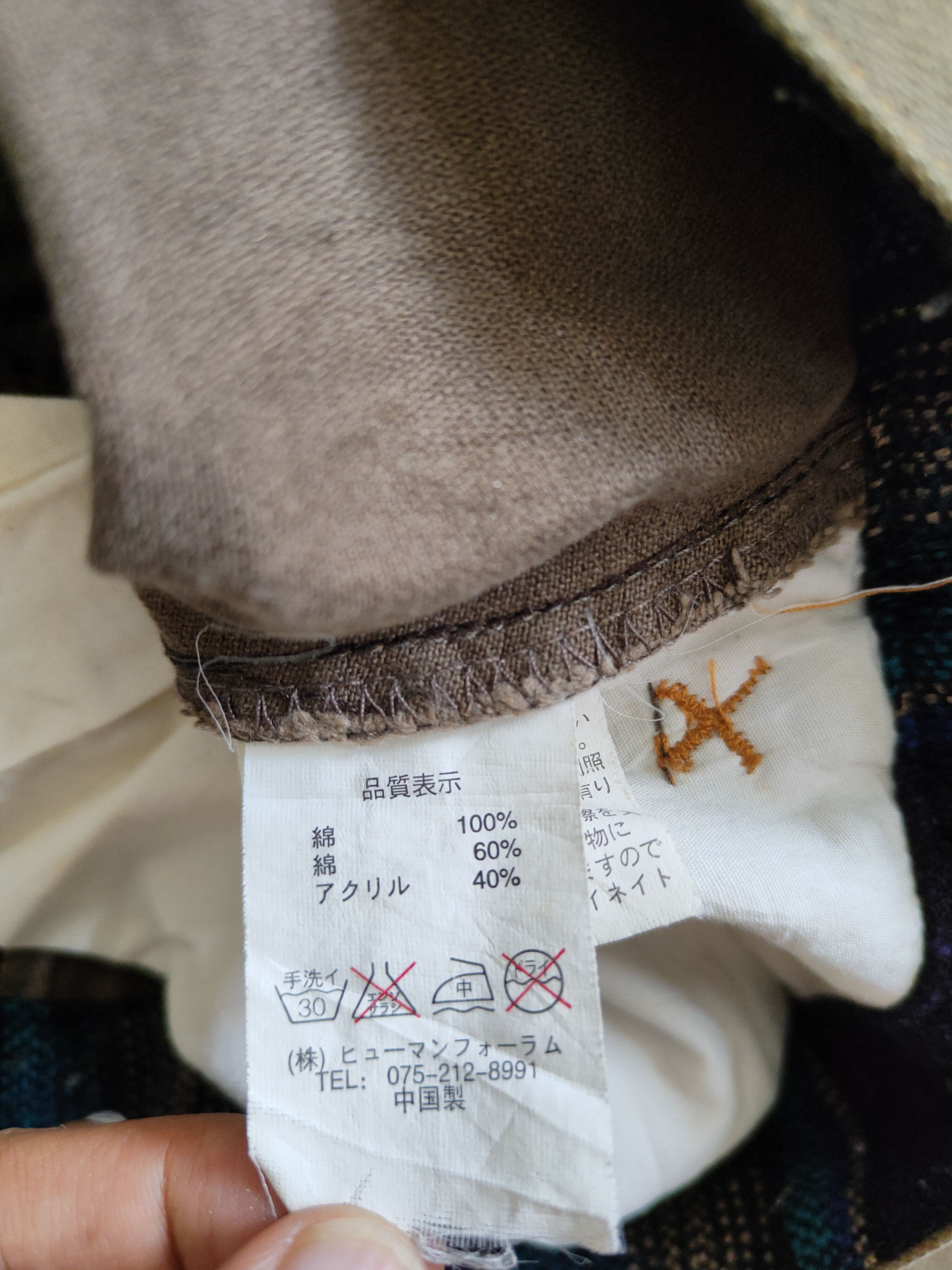 Japanese Brand × Vintage Conquest Dark Brown Faded Multi Pocket Cargo Pants #S563 Size US 32 / EU 48 - 14 Thumbnail