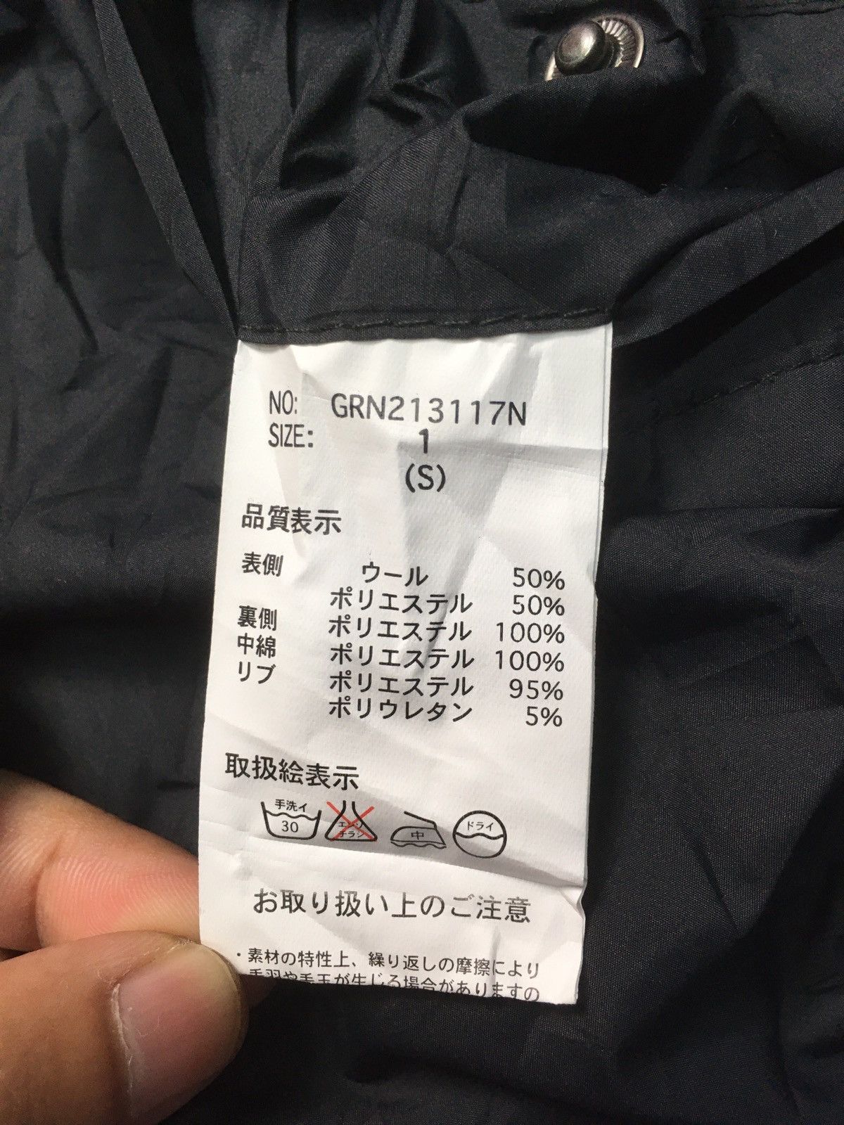 Japanese Brand × Vintage Vintage varsity jacket Size US S / EU 44-46 / 1 - 15 Thumbnail
