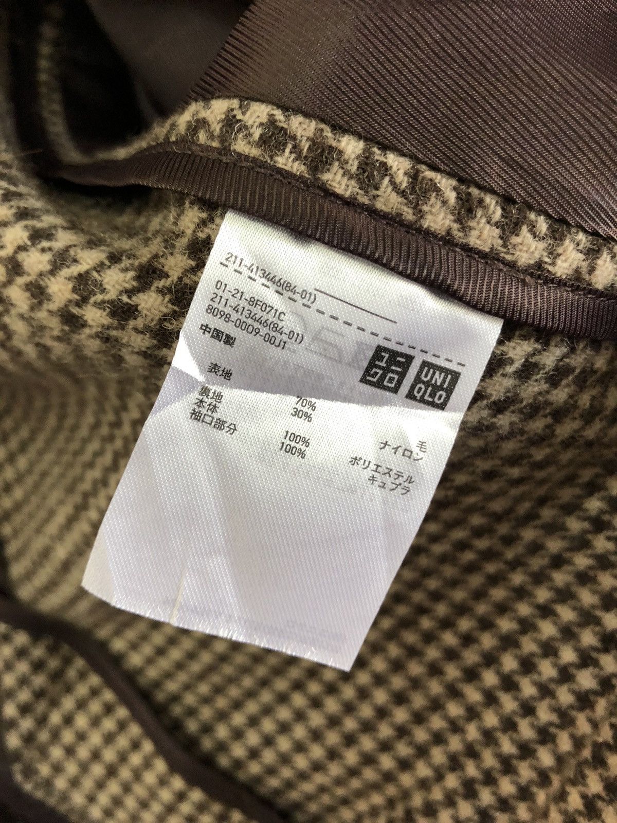 Uniqlo Ines De La Fressange x uniqlo blazer Size US S / EU 44-46 / 1 - 10 Thumbnail