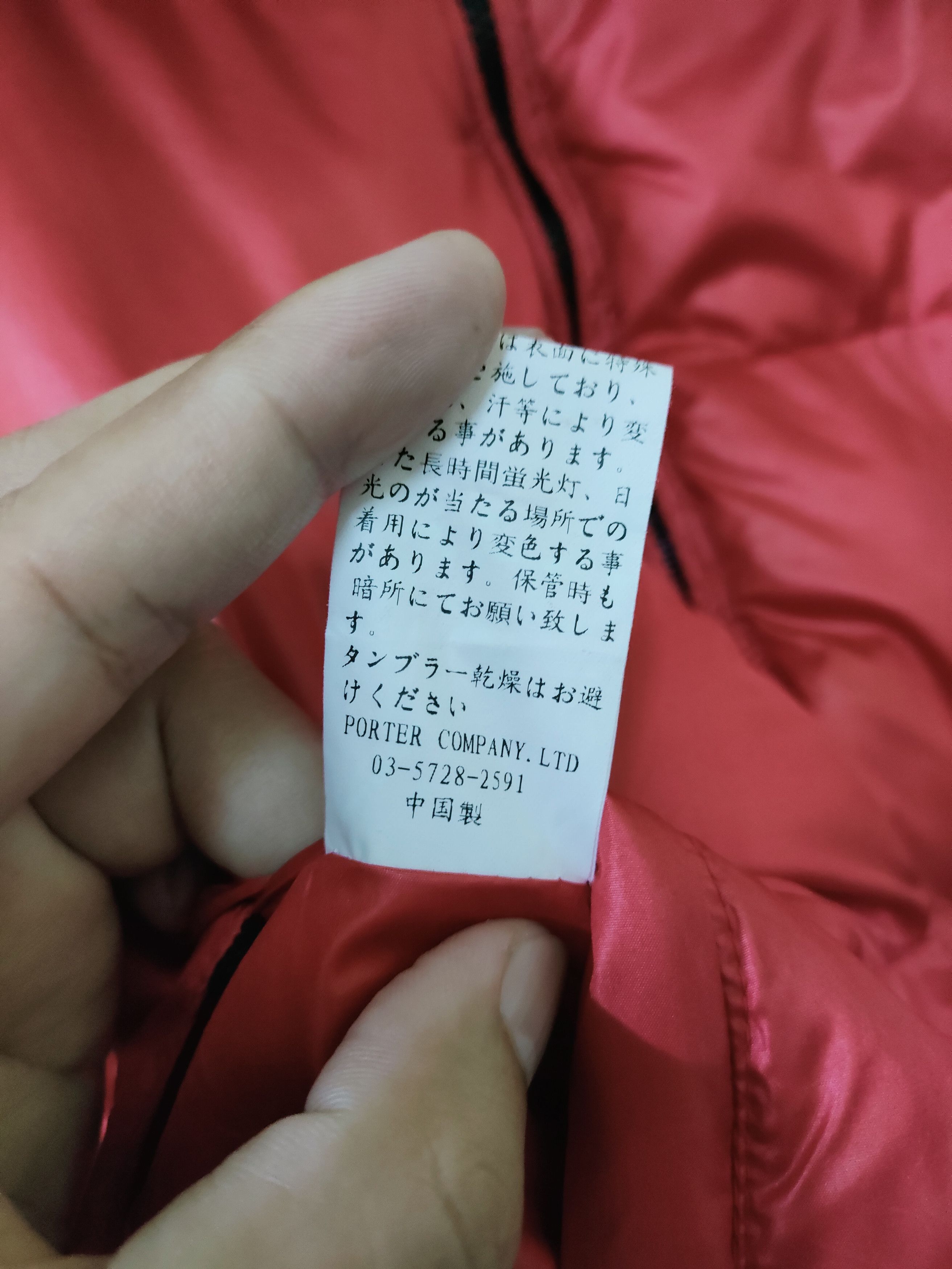 Japanese Brand Porter Company Reversible Puffer Fur Jacket Size US S / EU 44-46 / 1 - 6 Thumbnail