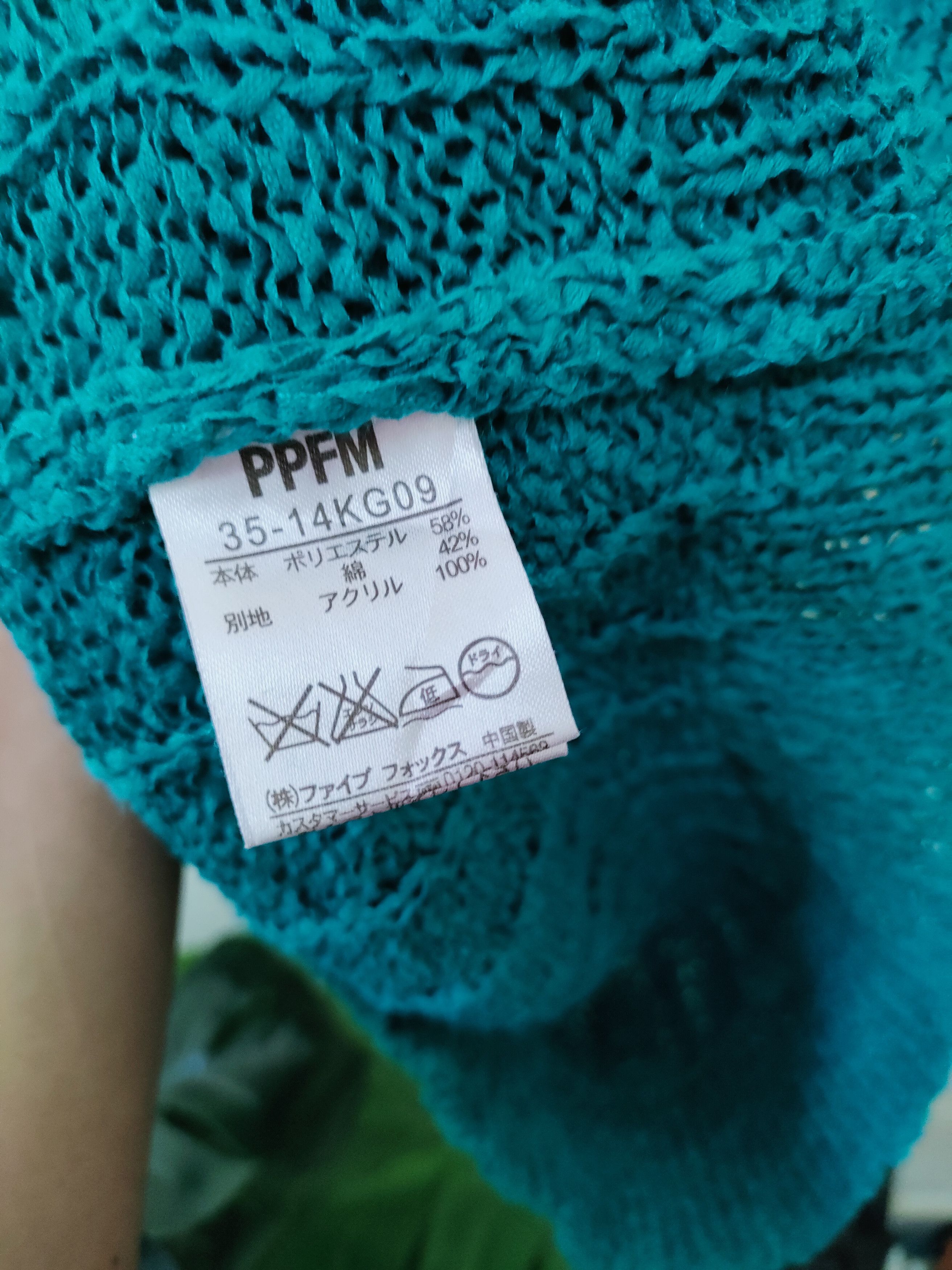 Japanese Brand × PPFM PPFM Knitwear Hoodie Size US L / EU 52-54 / 3 - 3 Thumbnail