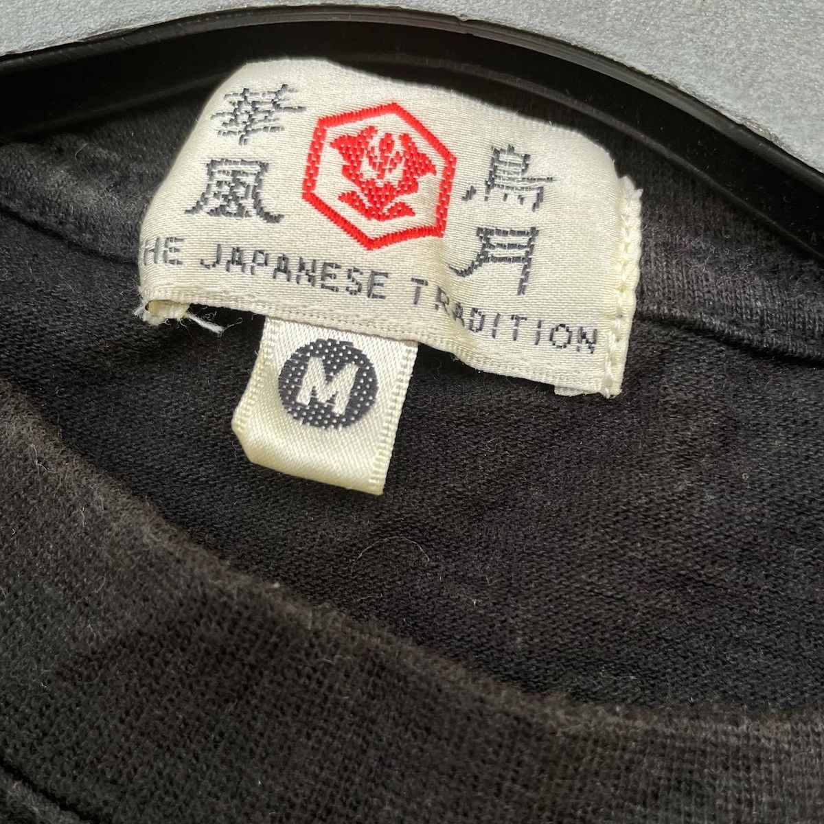 Japanese Brand Japanesse Traditional Gold Fish Emboiderey Tshirt Size US M / EU 48-50 / 2 - 8 Thumbnail