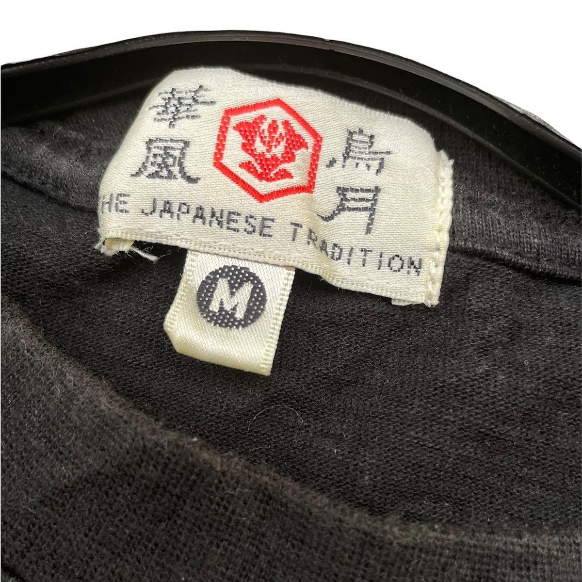 Japanese Brand Japanesse Traditional Gold Fish Emboiderey Tshirt Size US M / EU 48-50 / 2 - 5 Thumbnail