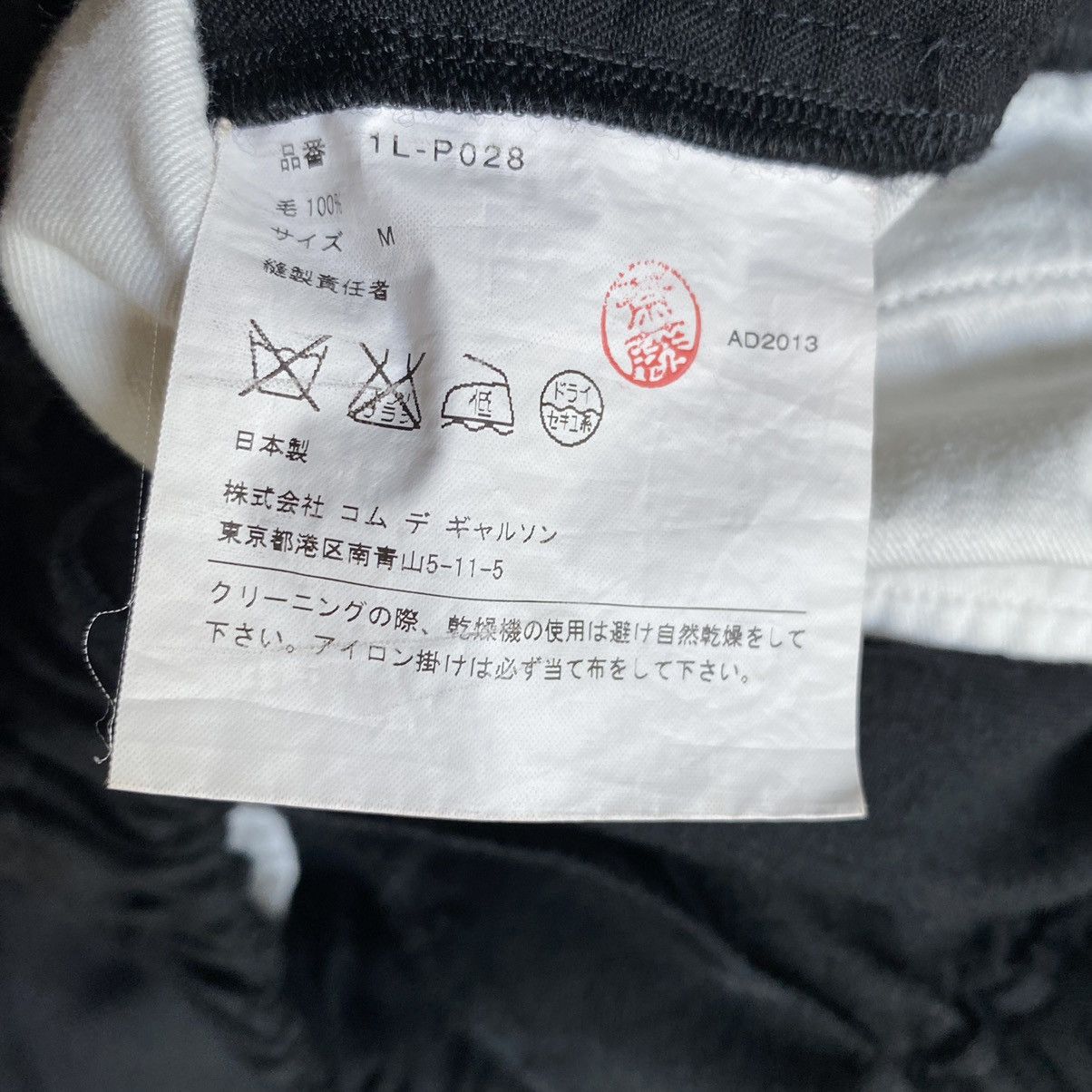 Comme des Garcons Black Wool 3D Knees Balloon Pants Size US 32 / EU 48 - 8 Thumbnail