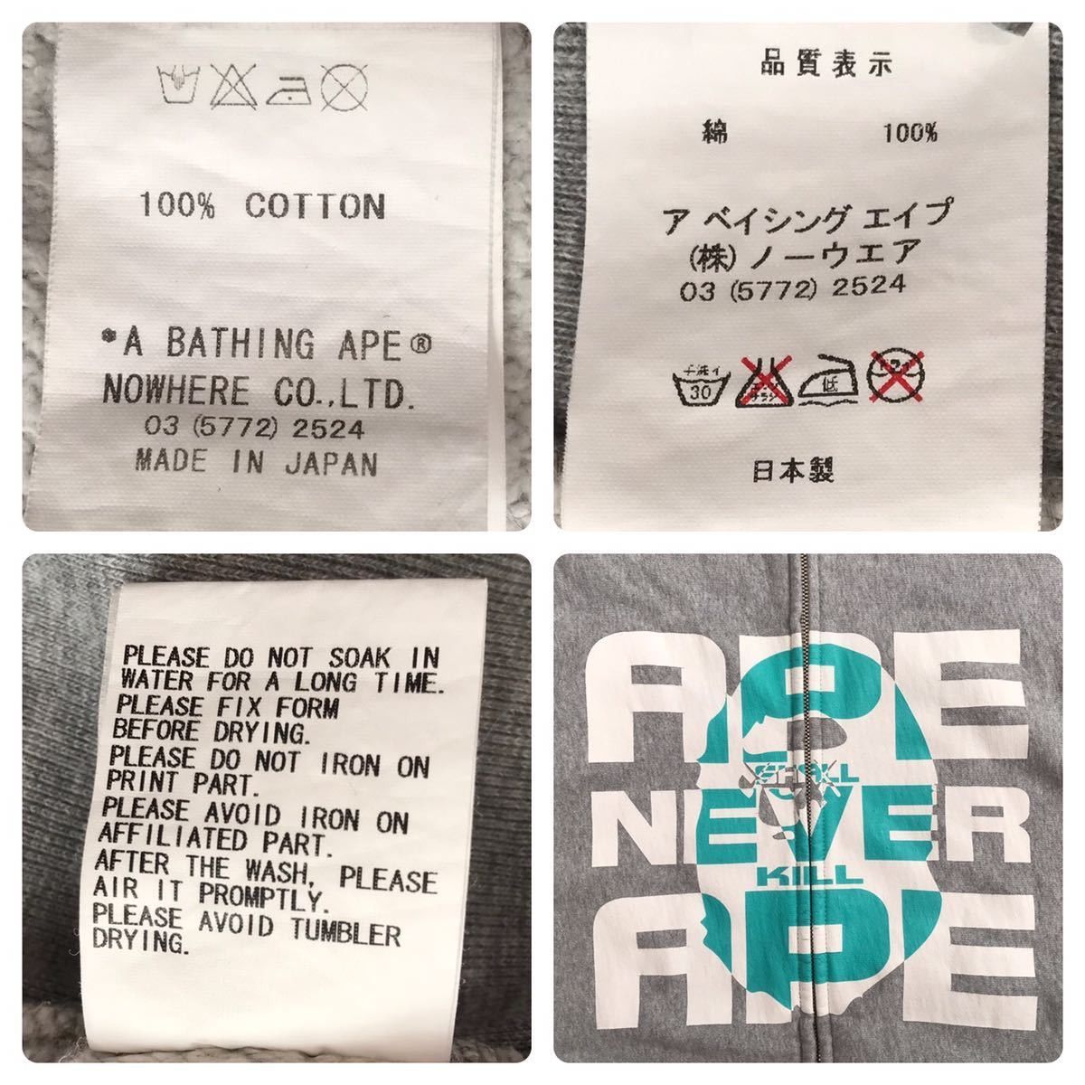 Bape × Kaws BAPE × kaws ASNKA logo full zip hoodie a bathing ape Size US L / EU 52-54 / 3 - 9 Thumbnail
