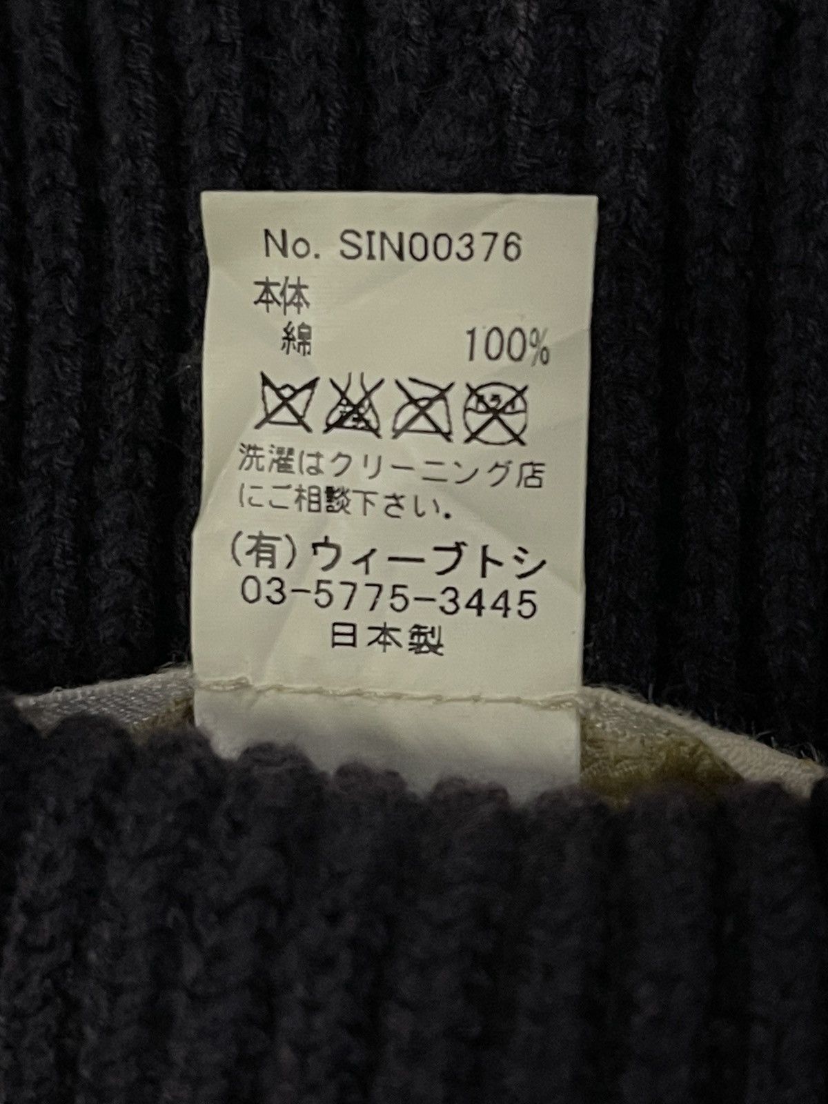 CA4LA CA4LA SUNFADED BEANIE HATS Size ONE SIZE - 6 Thumbnail
