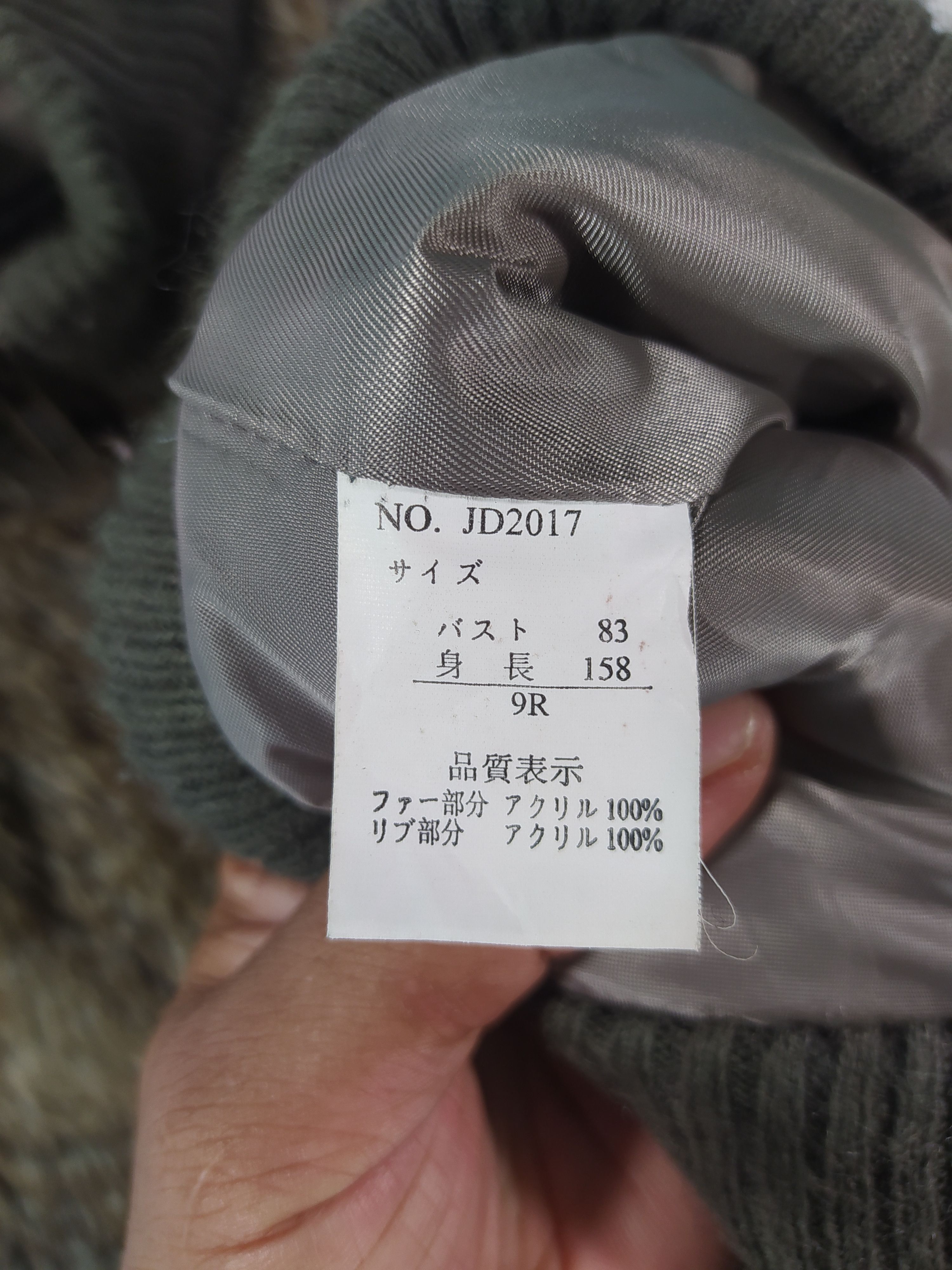 20471120 × Japanese Brand ⭐ STEALS ⭐Japanese brand faux fur cropped jacket Size M / US 6-8 / IT 42-44 - 7 Thumbnail