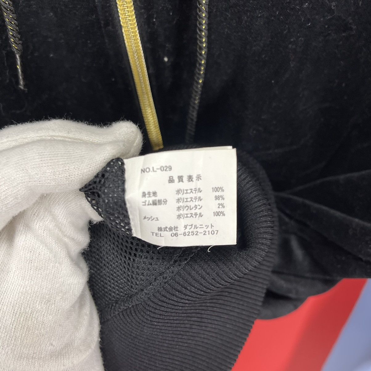 Lonsdale LONSDALE LONDON Black Velvet Zipper Hoodie #1083/AL Size S / US 4 / IT 40 - 14 Thumbnail