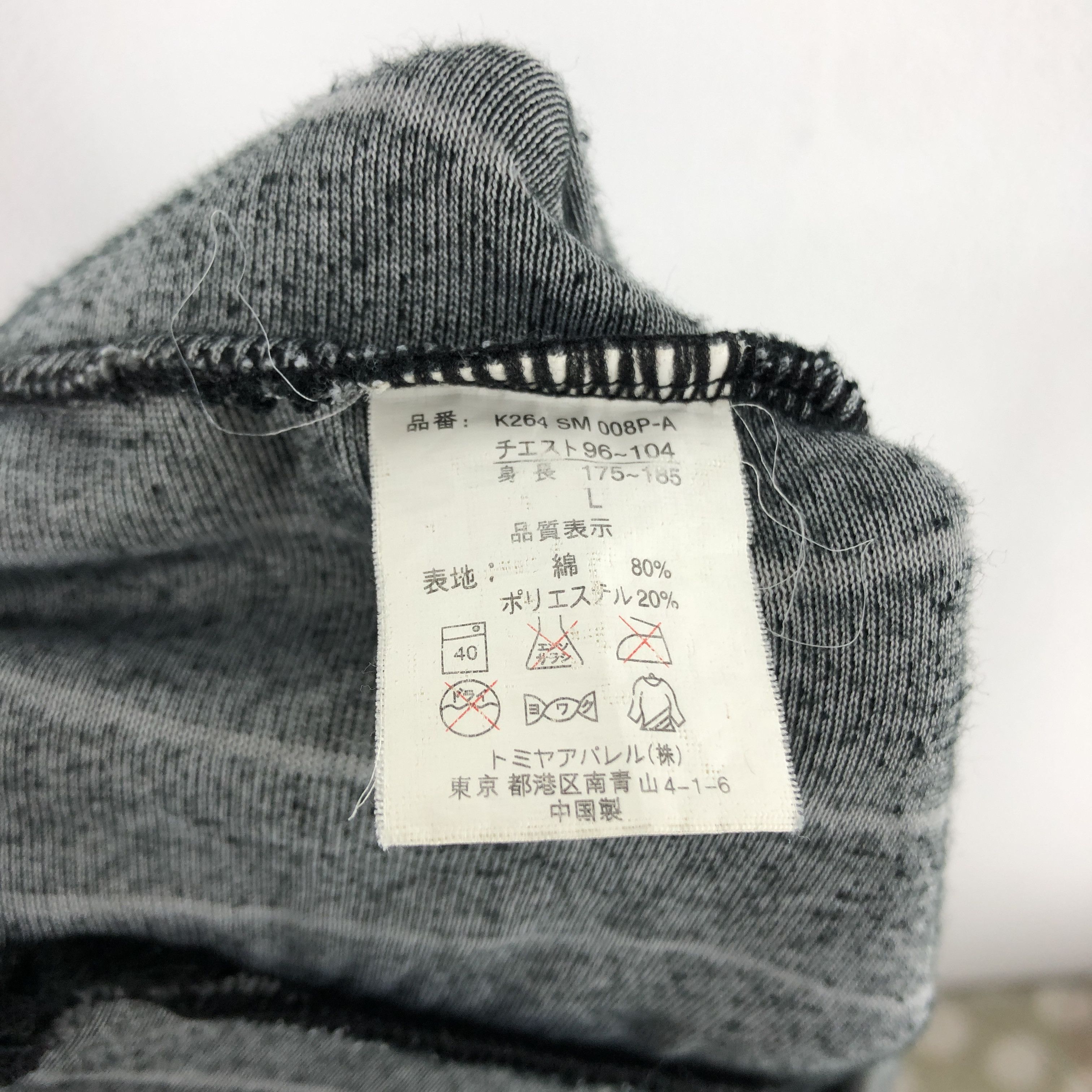 Japanese Brand New Way New Life BRAIN TRUST Black Velvet Hoodie #2659-95 Size US M / EU 48-50 / 2 - 8 Thumbnail