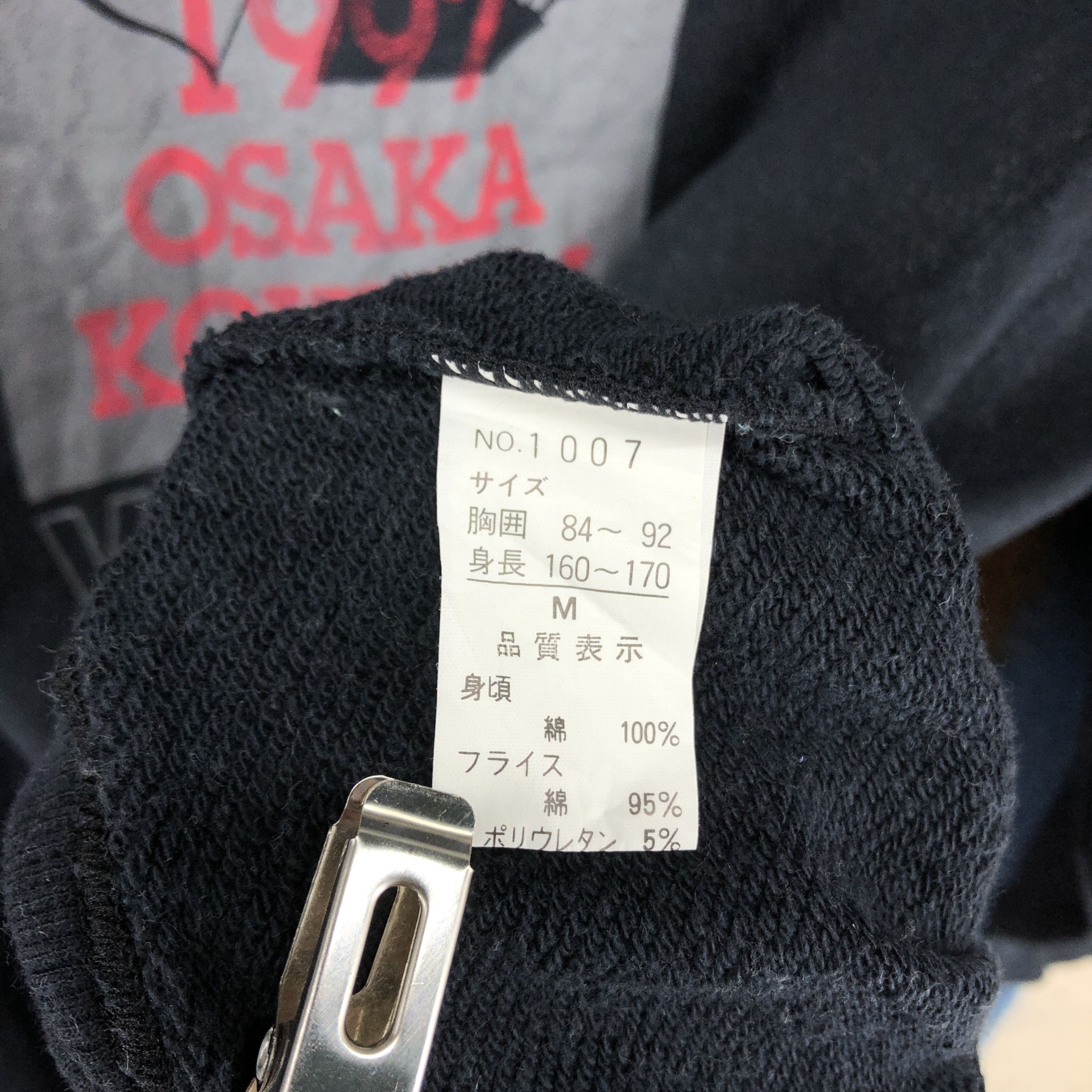 Vintage 90s ARCHERY COMPETITION by LOG BOOK Sweatshirt #2736-99 Size US XS / EU 42 / 0 - 6 Thumbnail