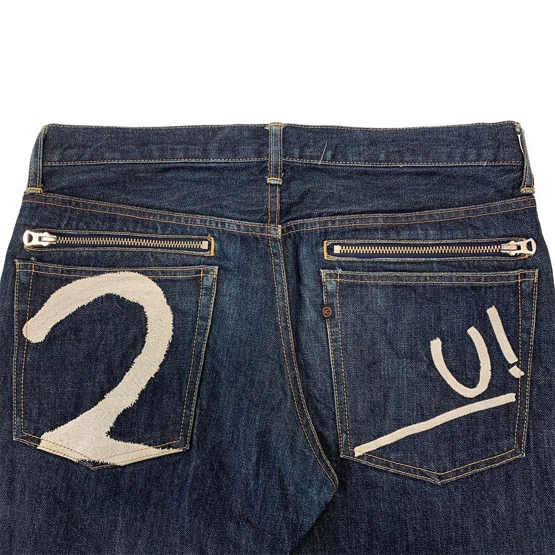 Undercover Undercover 2007SS Neu! 2 Denim Size US 31 - 3 Thumbnail