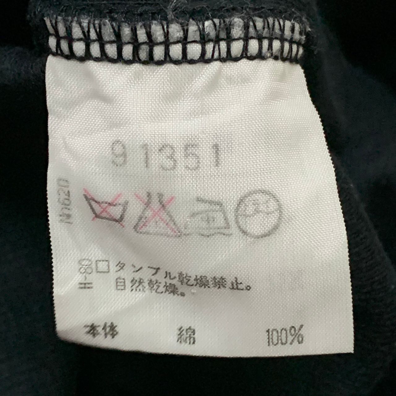 Japanese Brand Santafe big logo sweatshirt made in Japan Size US L / EU 52-54 / 3 - 10 Thumbnail
