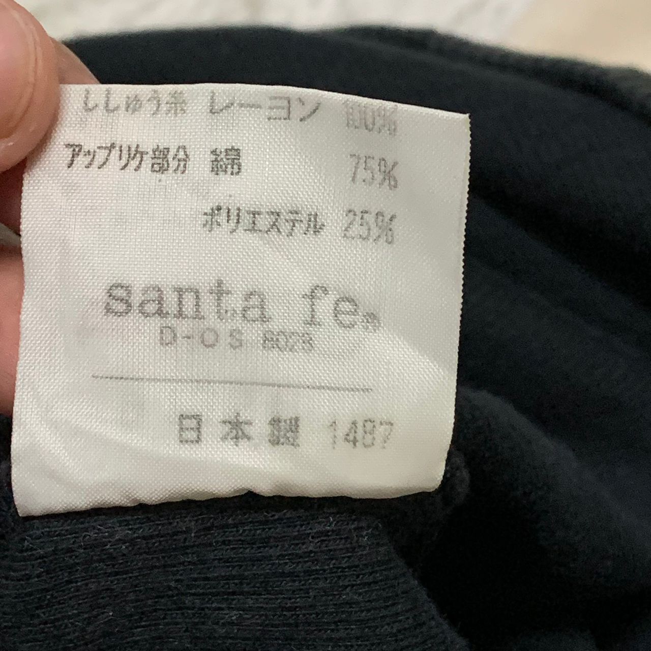 Japanese Brand Santafe big logo sweatshirt made in Japan Size US L / EU 52-54 / 3 - 11 Thumbnail