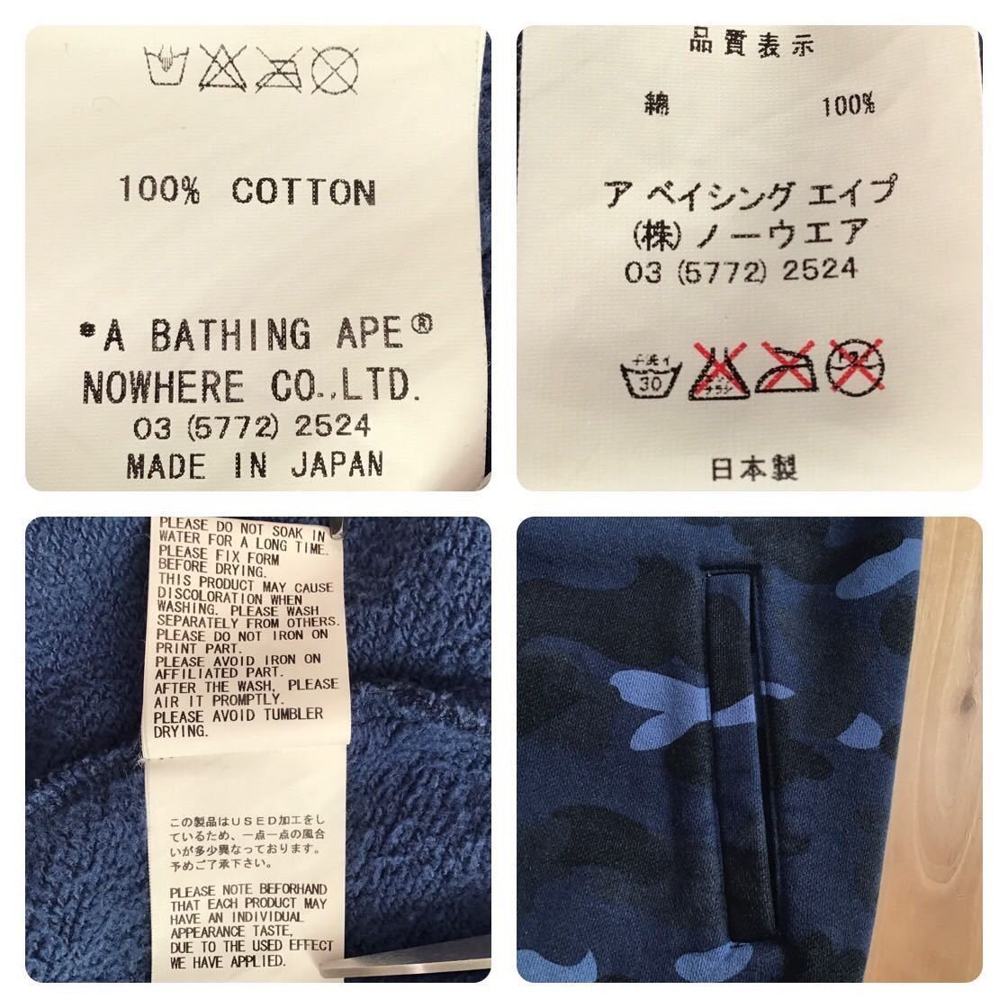 Bape BAPE Blue camo sweat varsity jacket a bathing ape bomber Size US L / EU 52-54 / 3 - 8 Thumbnail