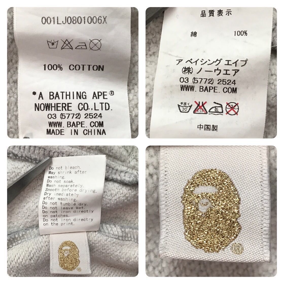 Bape BAPE STA sweat varsity jacket a bathing ape star Size US M / EU 48-50 / 2 - 9 Thumbnail