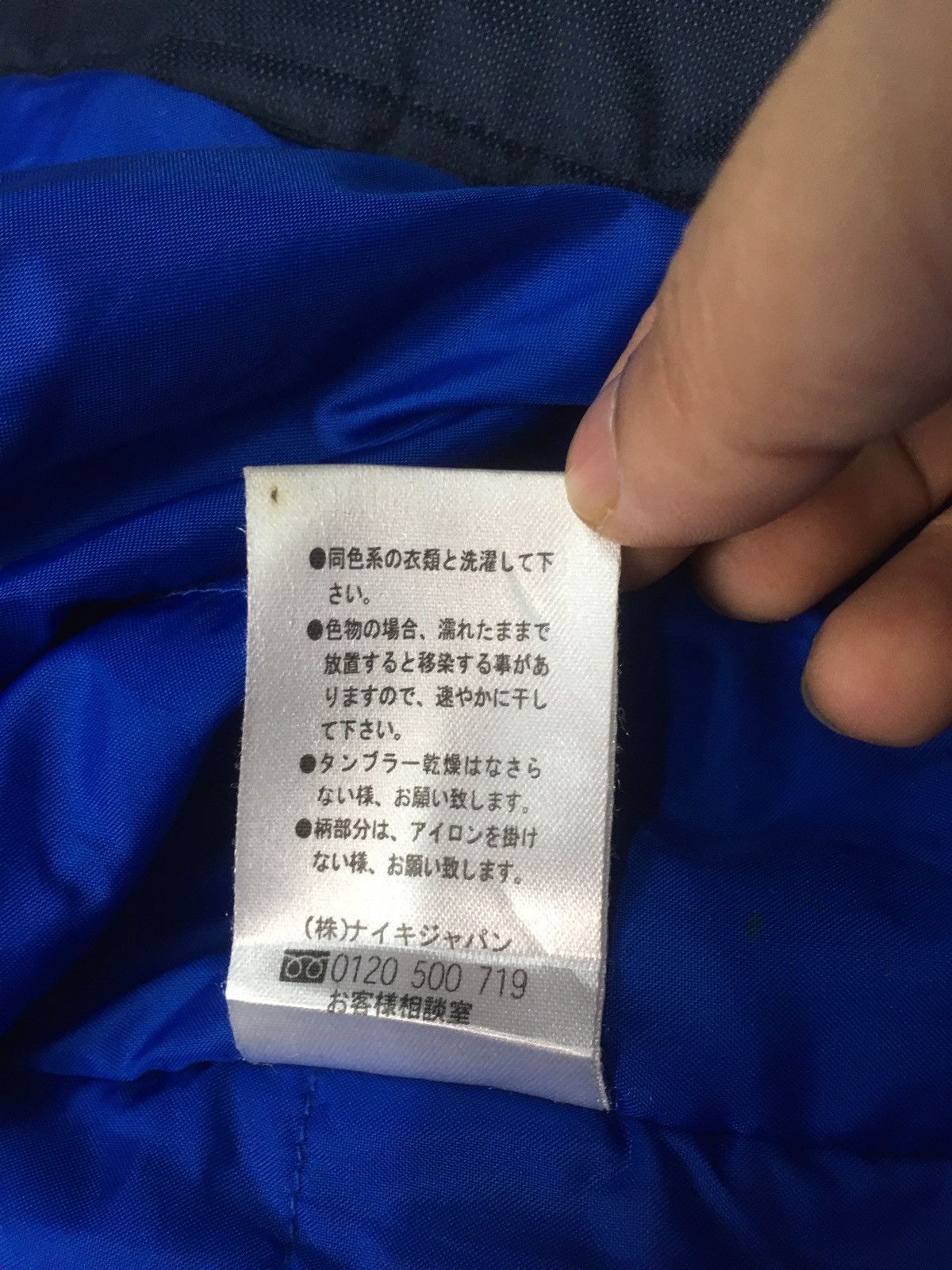 Nike × Vintage Vintage Nike big logo embroidery long jacket Size US XL / EU 56 / 4 - 16 Thumbnail