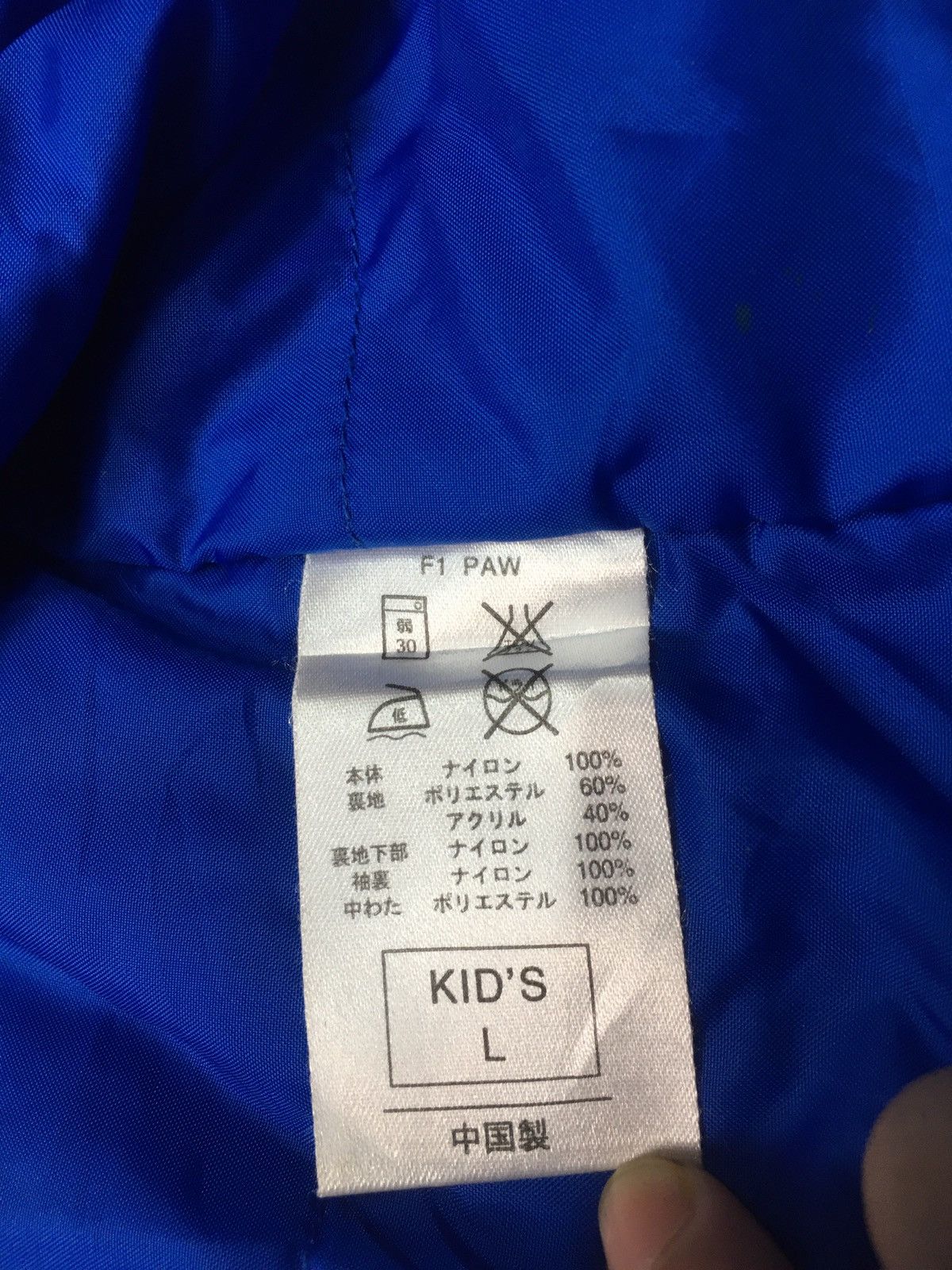 Nike × Vintage Vintage Nike big logo embroidery long jacket Size US XL / EU 56 / 4 - 15 Thumbnail