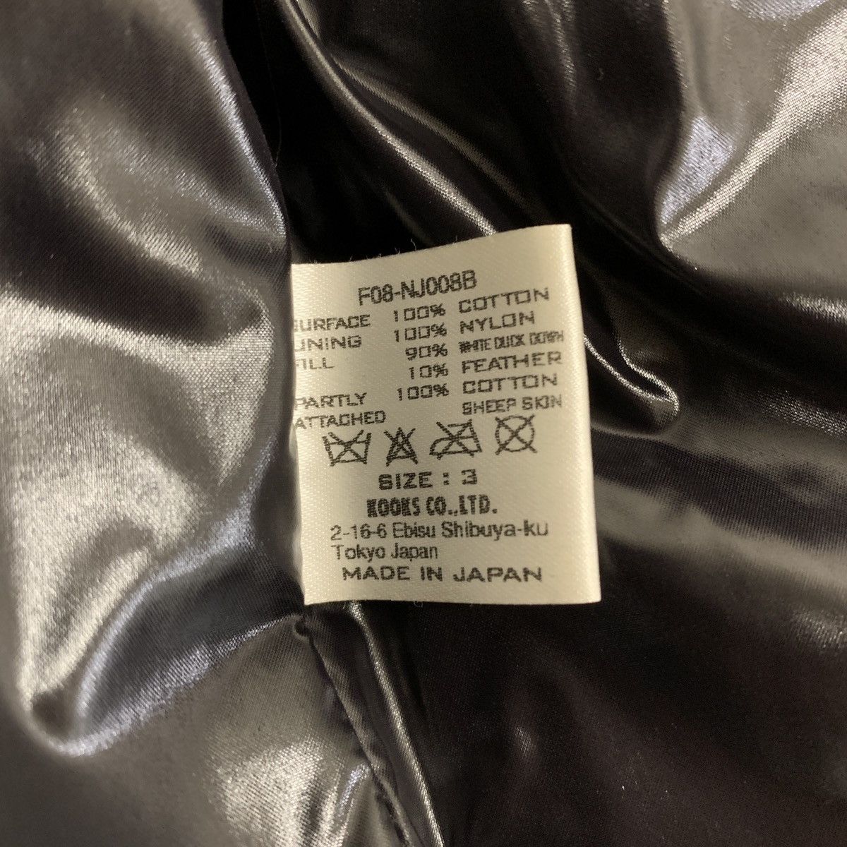 Number (N)ine Number (N)ine 2008AW Multi Pocket Cargo Down Jacket Size US L / EU 52-54 / 3 - 4 Thumbnail