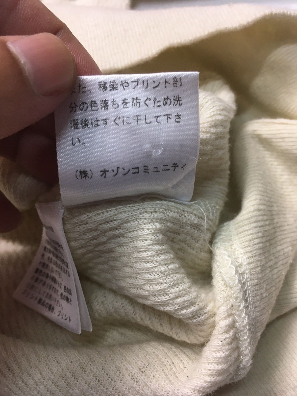 Hysteric Glamour × Japanese Brand × Vintage vintage hysteric glamour stretch sweater hoodie for girls Size US XXS / EU 40 - 12 Thumbnail