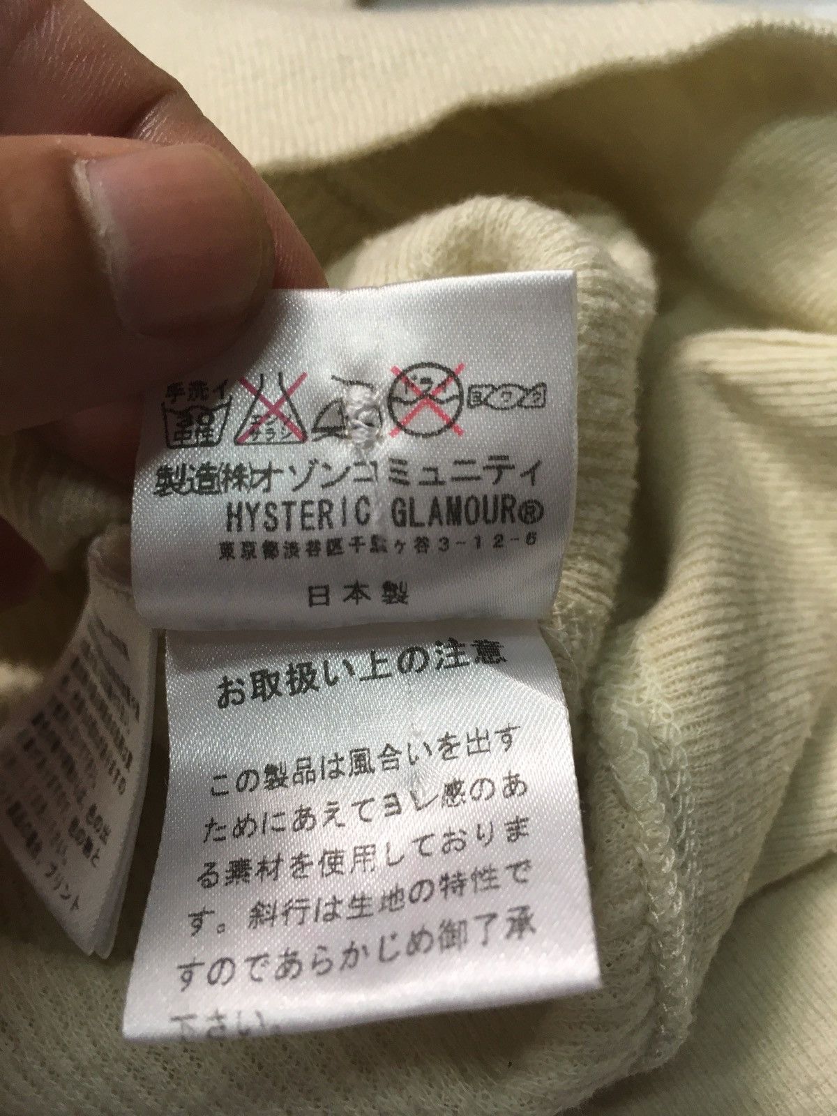 Hysteric Glamour × Japanese Brand × Vintage vintage hysteric glamour stretch sweater hoodie for girls Size US XXS / EU 40 - 11 Thumbnail